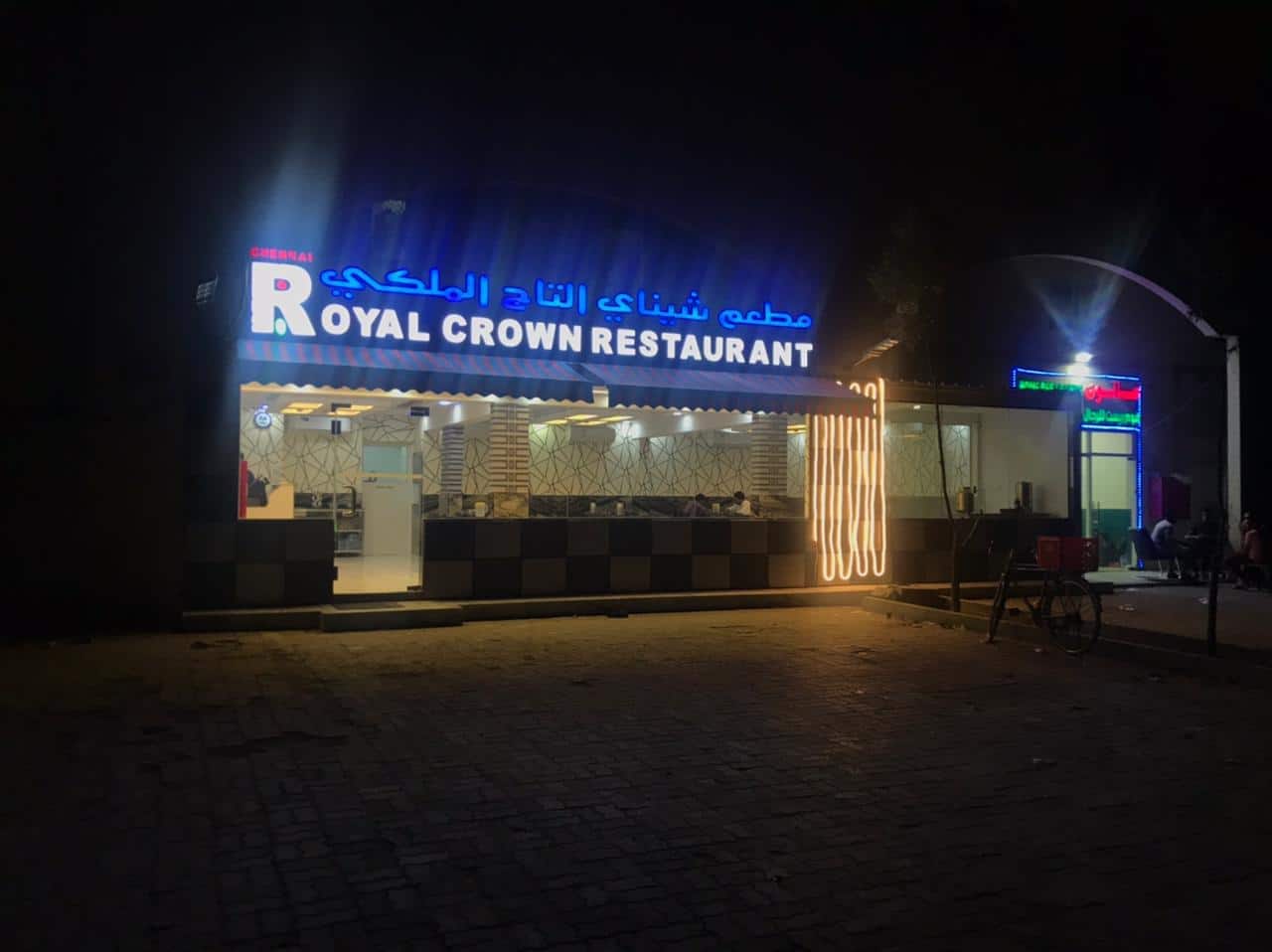 Chennai Royal Crown, Mussafah Sanaiya, Abu Dhabi Zomato