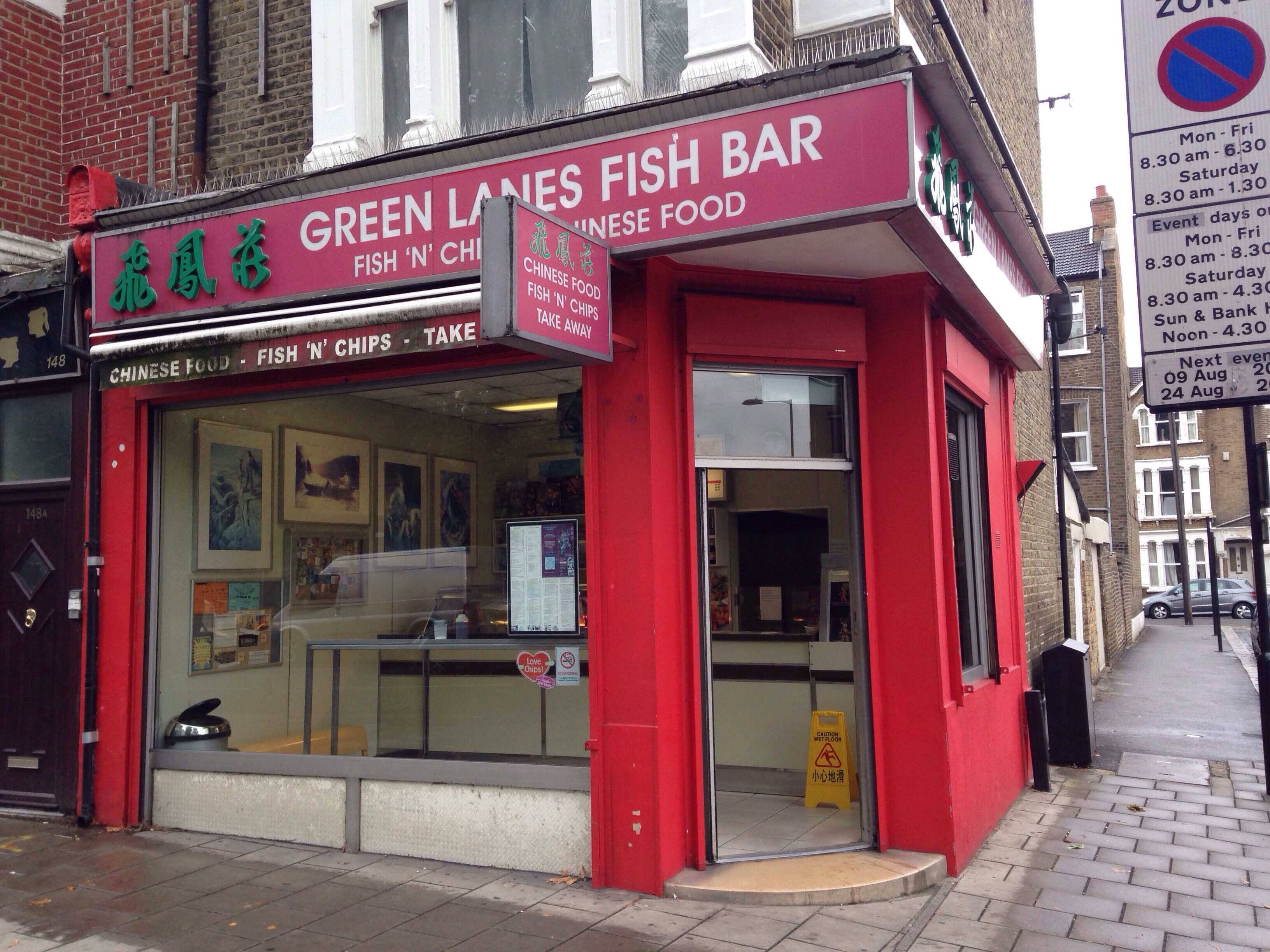 Green Lanes Fish Bar, Stoke Newington, London Zomato