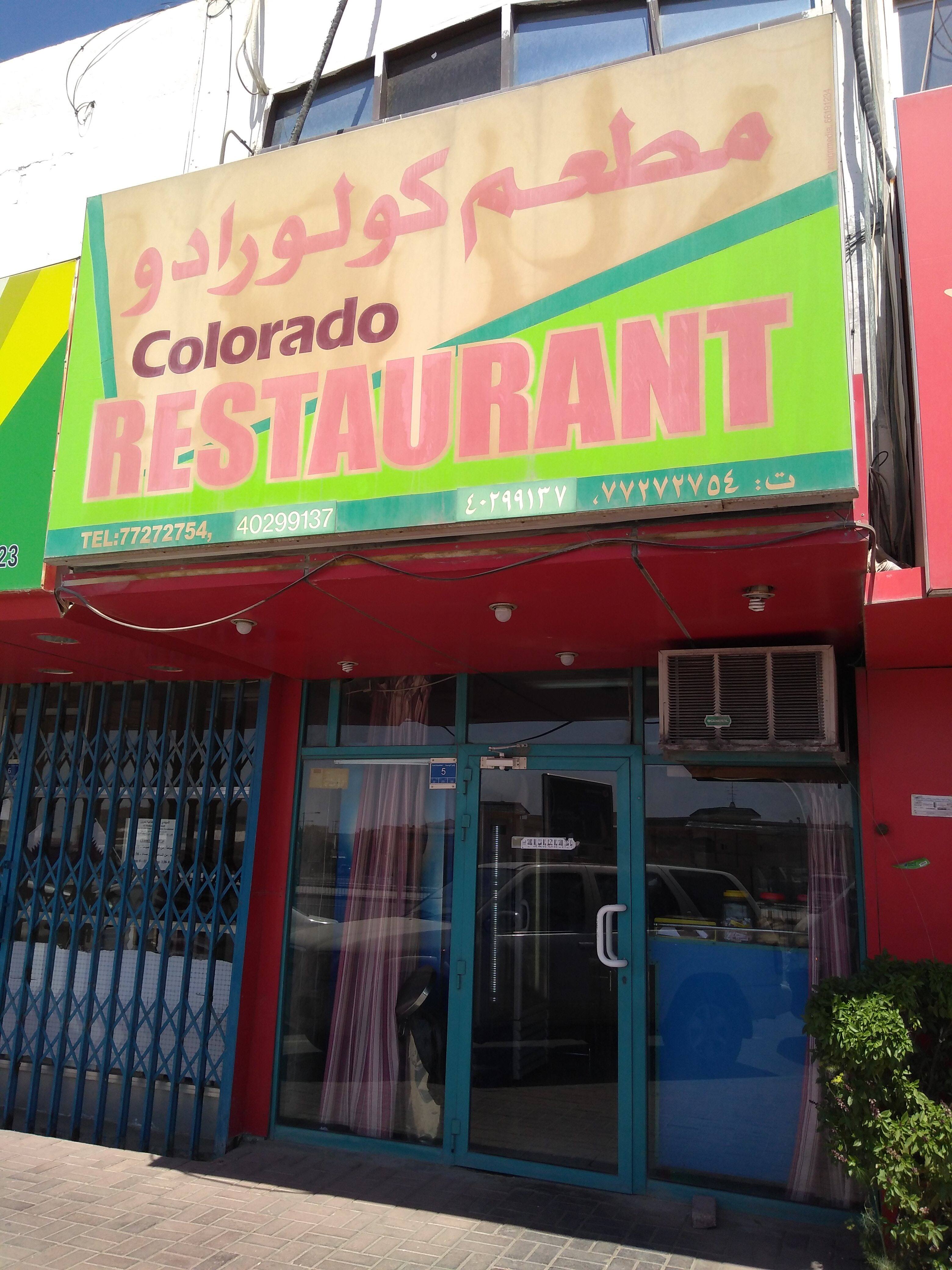 Colorado Restaurant Markhiya Doha