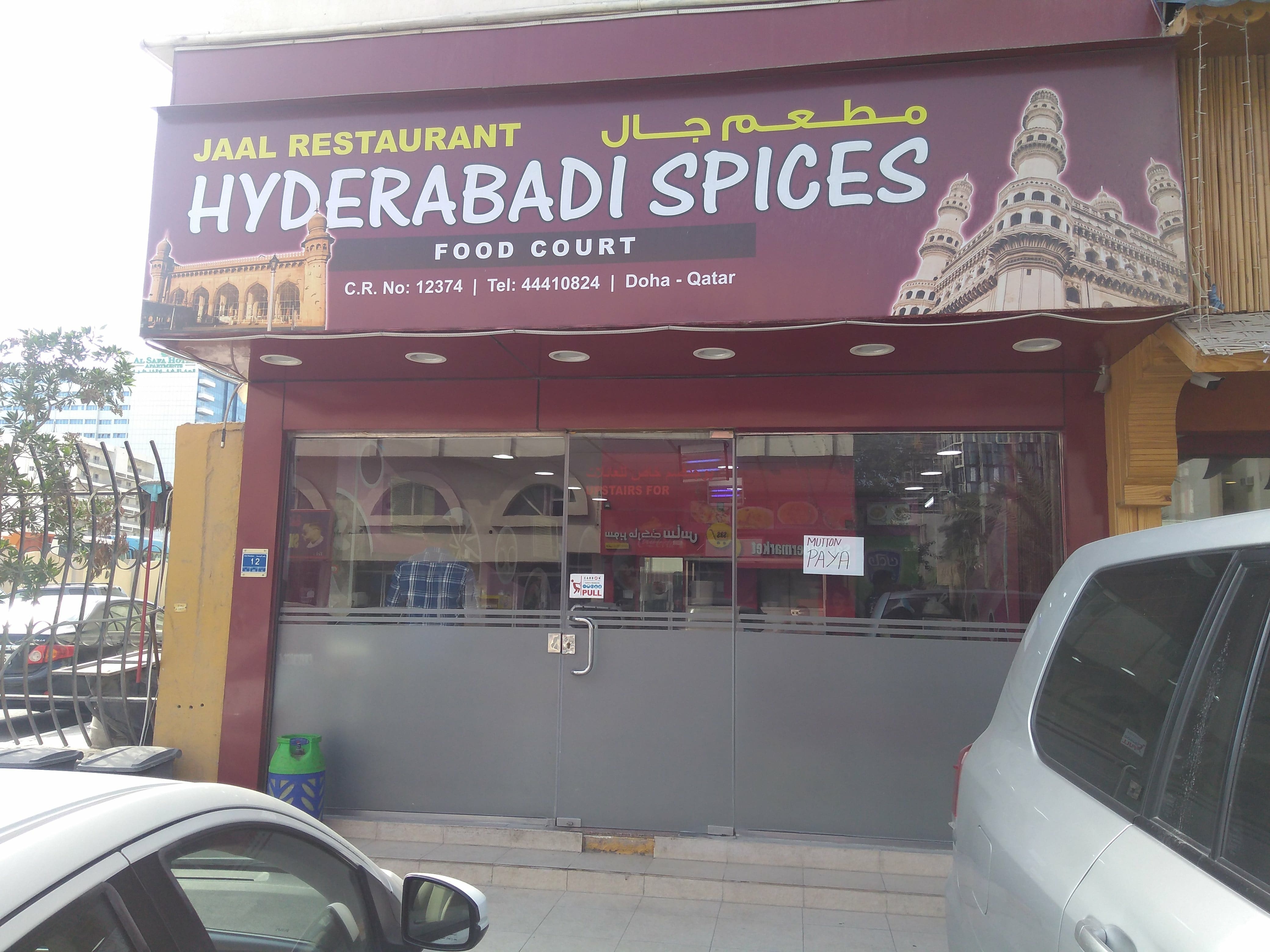 menu-of-jaal-restaurant-hyderabadi-spices-musheireb-doha