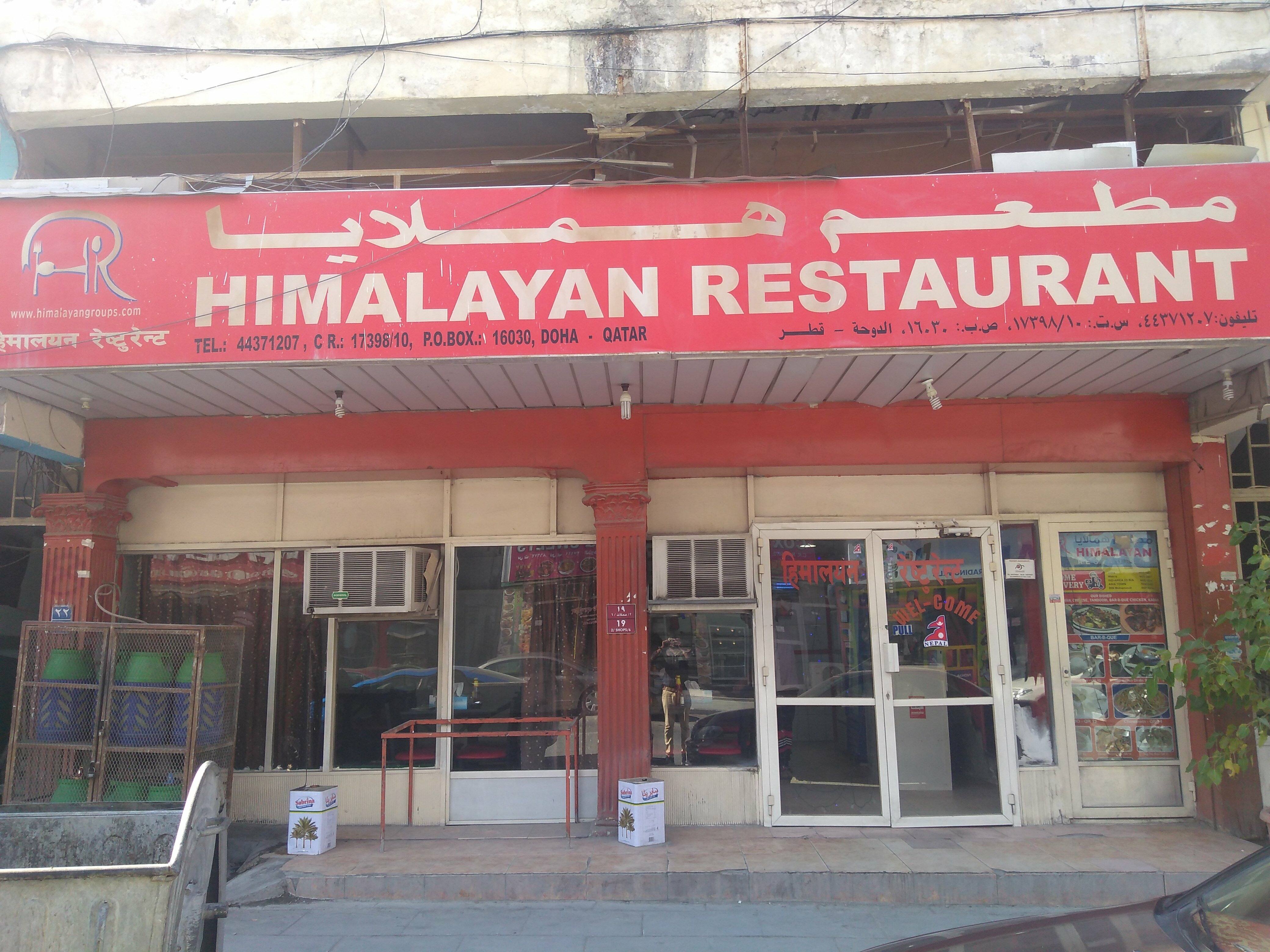 Himalayan Restaurant Menu Menu For Himalayan Restaurant Musheireb Doha Himalayan Restaurant Menu Menu For Himalayan Restaurant Musheireb Doha