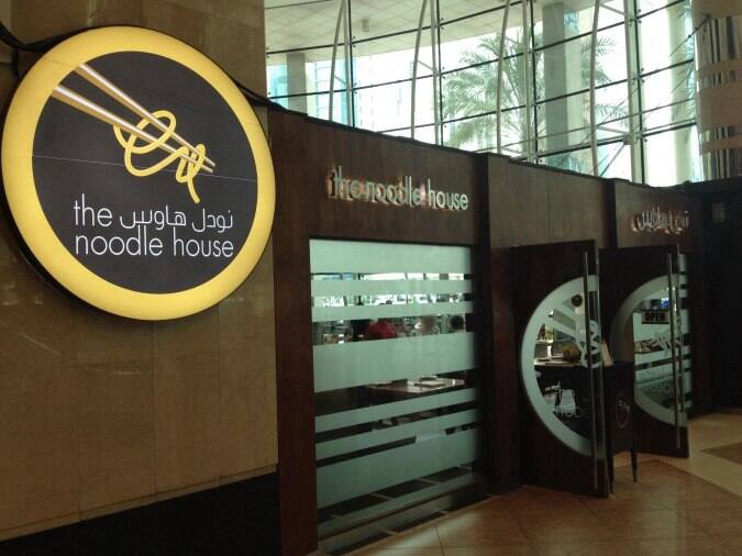 The Noodle House, City Center Mall, Dafna, Doha Zomato Qatar