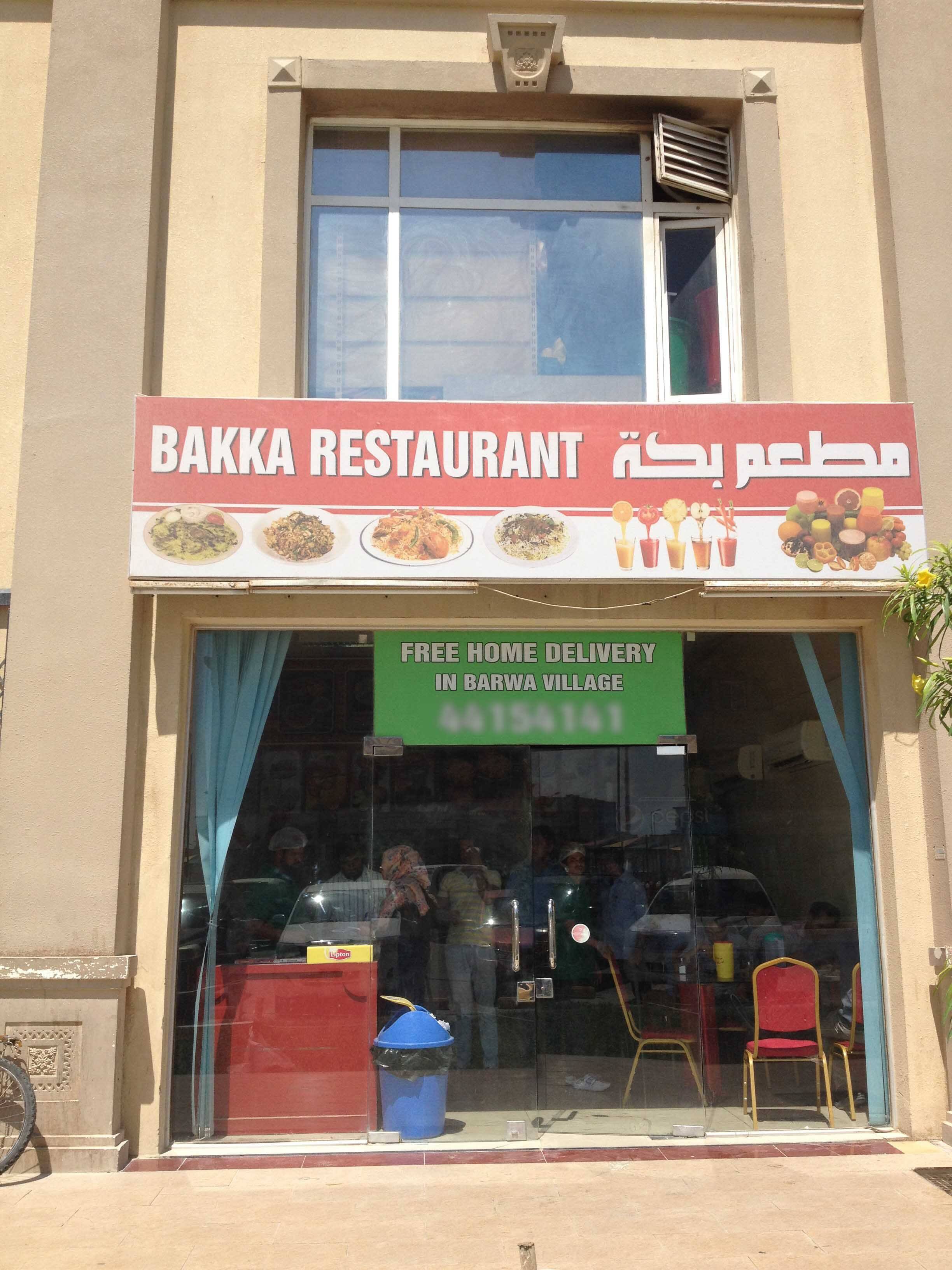 Bakka Restaurant, Barwa Village, Doha - Zomato Qatar