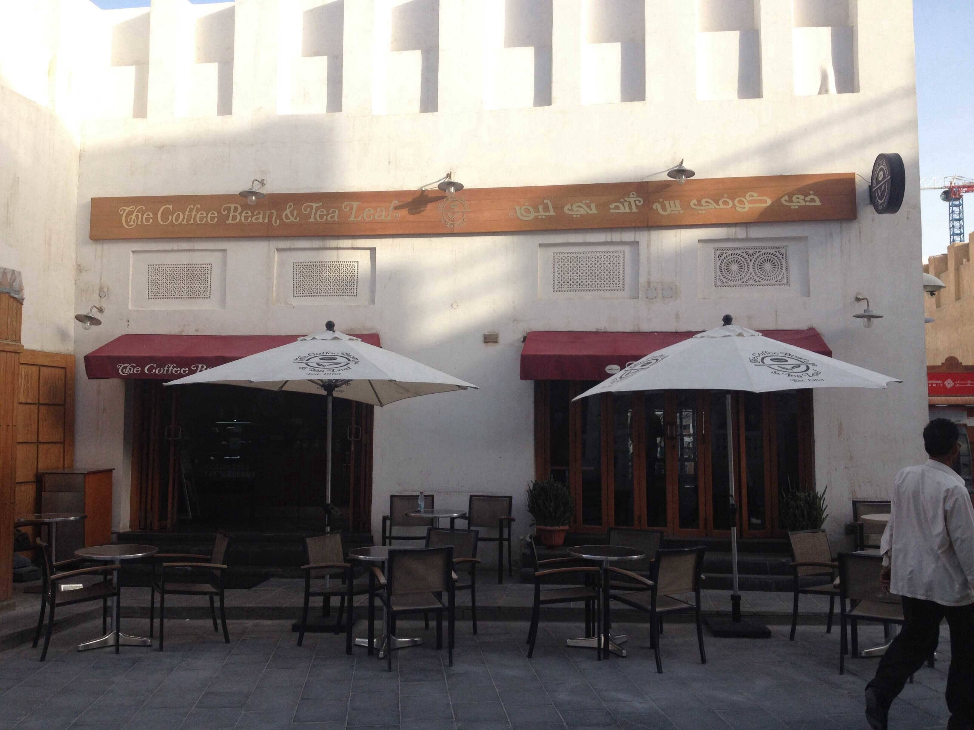 The Coffee Bean & Tea Leaf, Souq Waqif, Doha Zomato