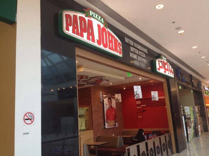 Papa John's, Ain Khalid, Doha Zomato Qatar