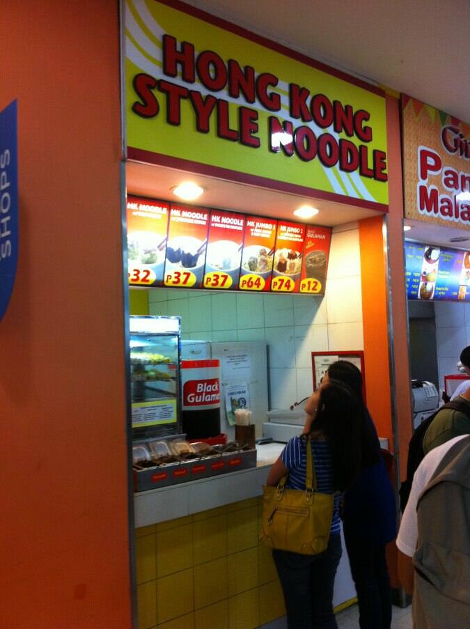 Hong Kong Style Noodles Menu, Menu Untuk Hong Kong Style Noodles,  Novaliches, Quezon City