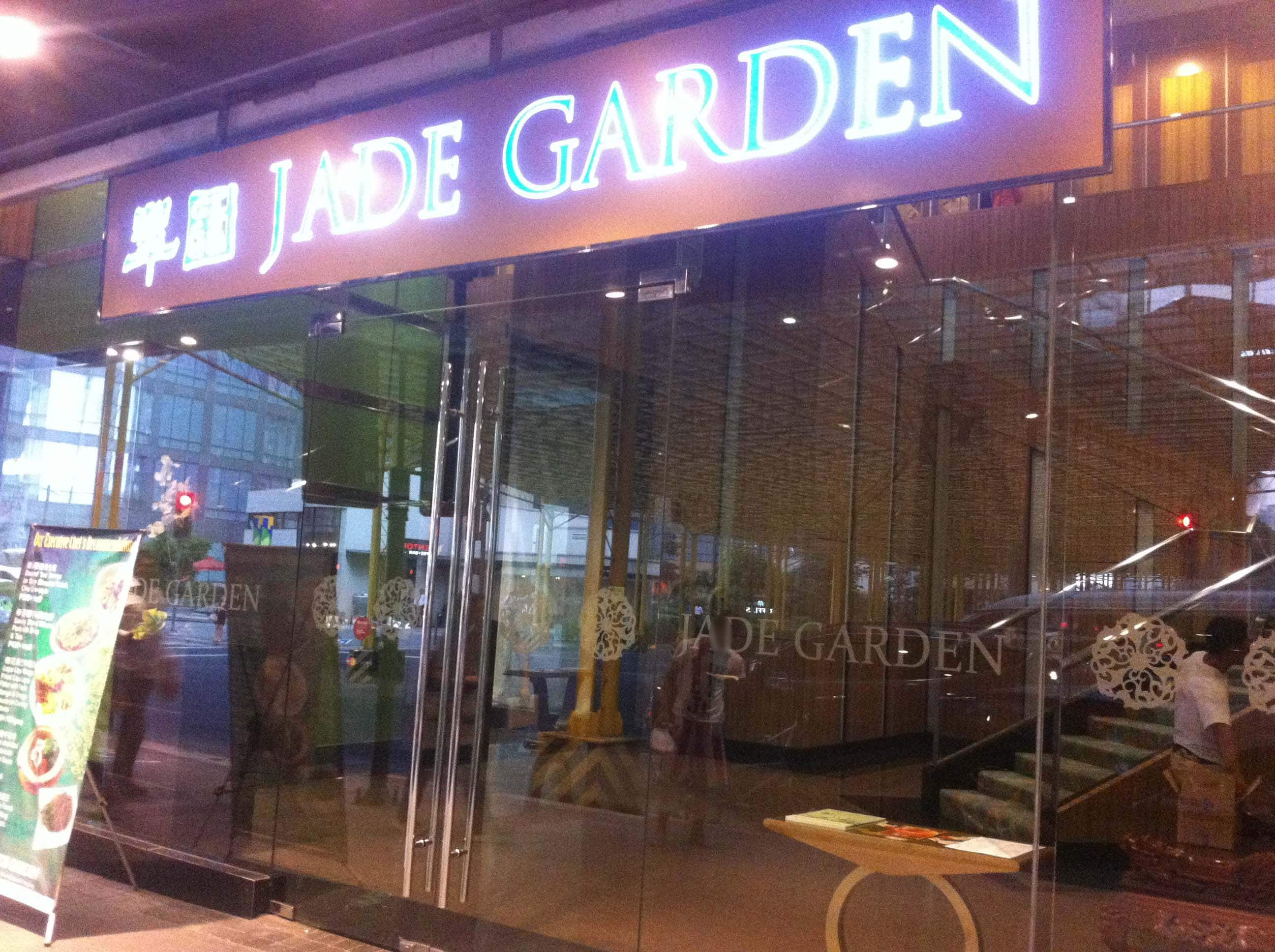 jade-garden-chinese-restaurant-in-manila-first-look-our-awesome