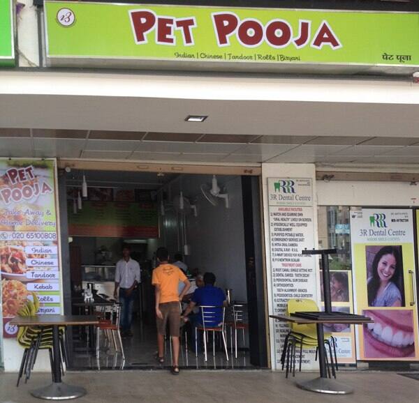 Pet Pooja, Pimple Saudagar, Pune Zomato
