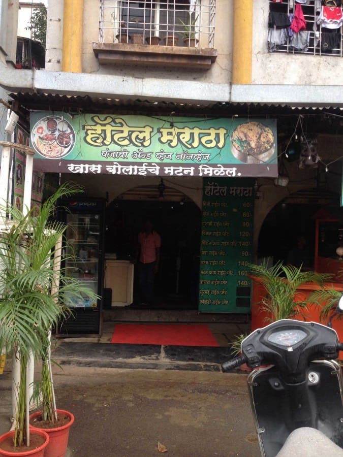 Hotel Maratha, Sinhgad Road, Pune Zomato