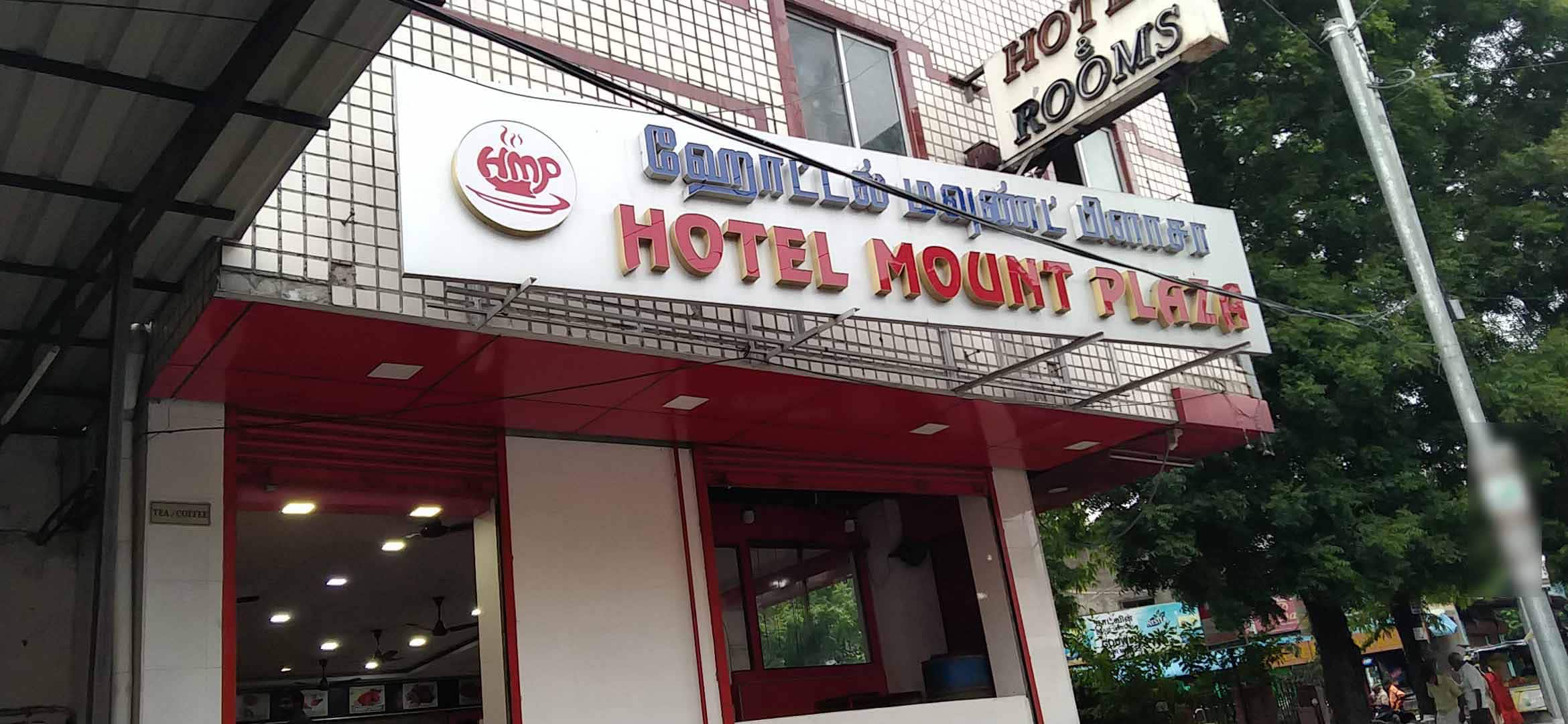 Hotel Mount Plaza, St. Thomas Mount, Chennai Zomato