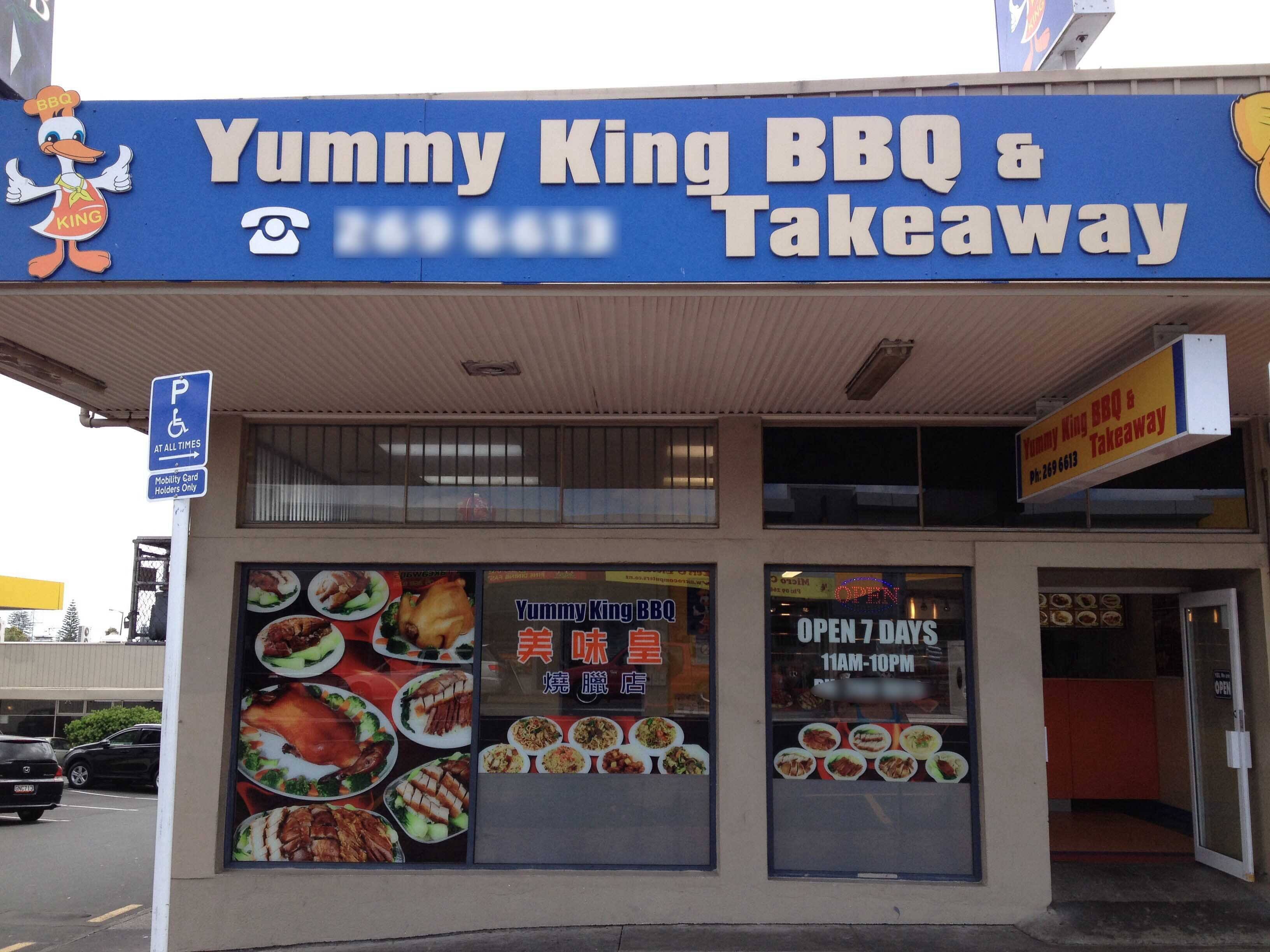 Yummy King BBQ & Takeaway, Southmall, Manurewa, Auckland