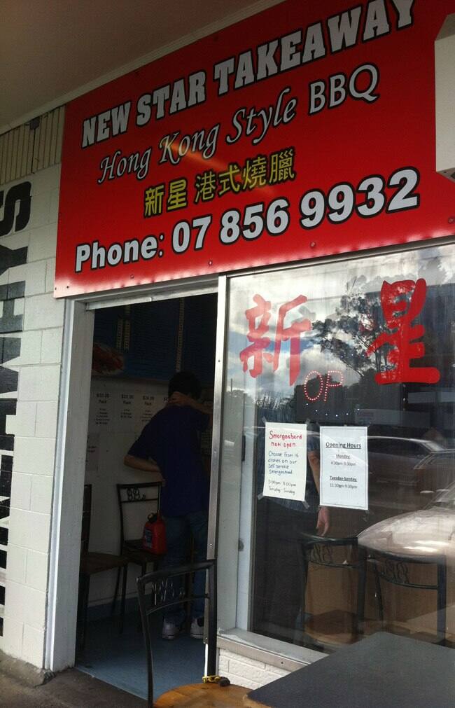 New Star Takeaway Menu, Menu for New Star Takeaway, Hamilton East