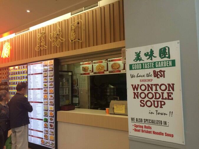 Good Taste Garden Menu, Menu for Good Taste Garden, Markham, Toronto