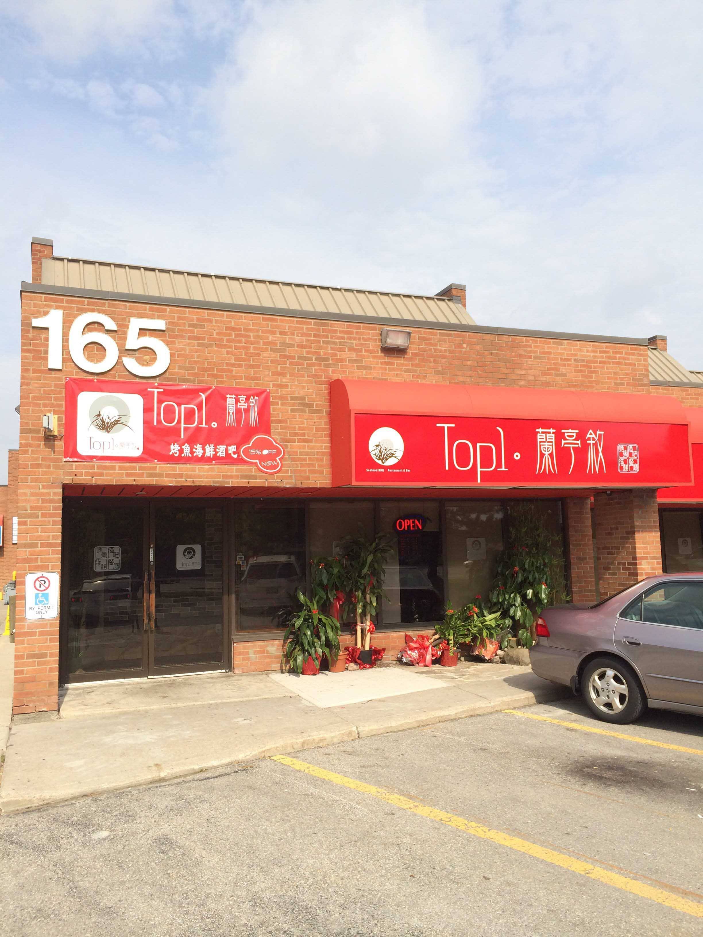 Asia Asian Richmond Hill - 3of1j5x