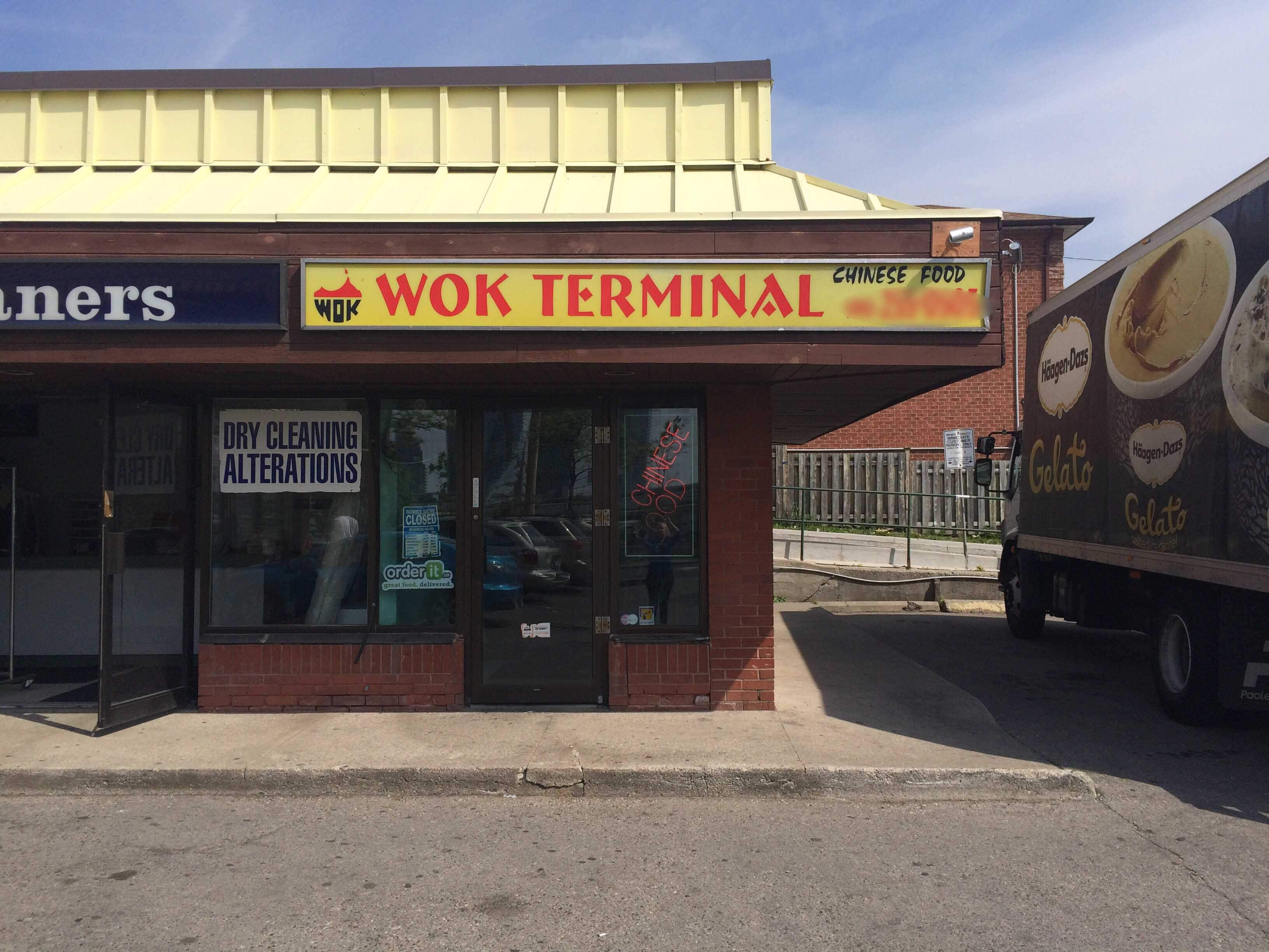 Menu Of Wok Terminal Etobicoke Toronto   5836fe6acb71261f9ff4104f2840da6b 