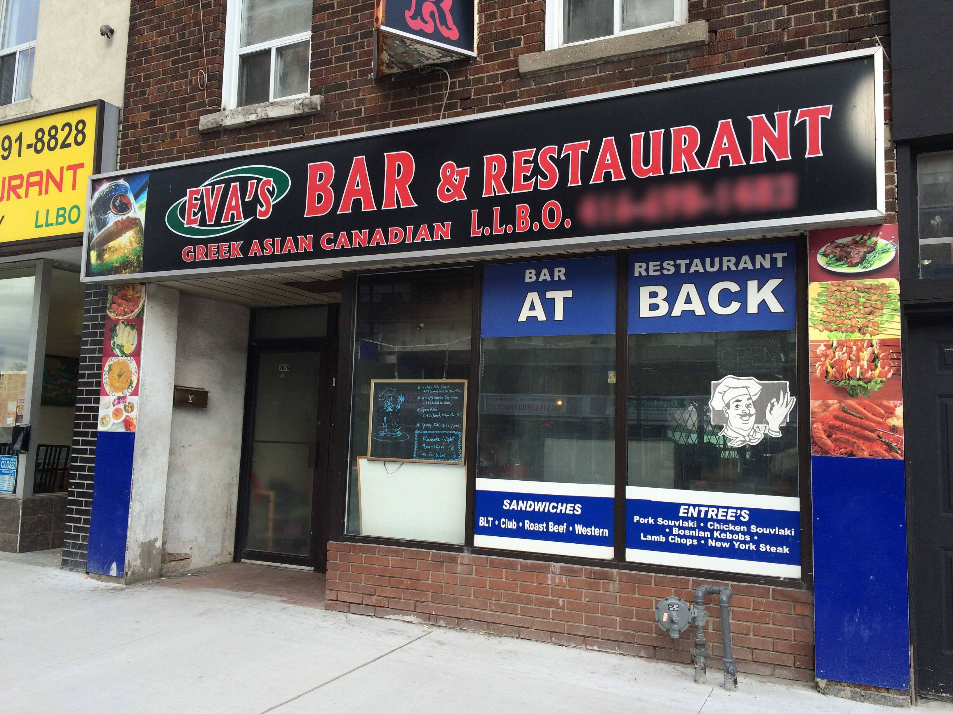 Eva's Bar & Restaurant, East Danforth, Toronto Zomato