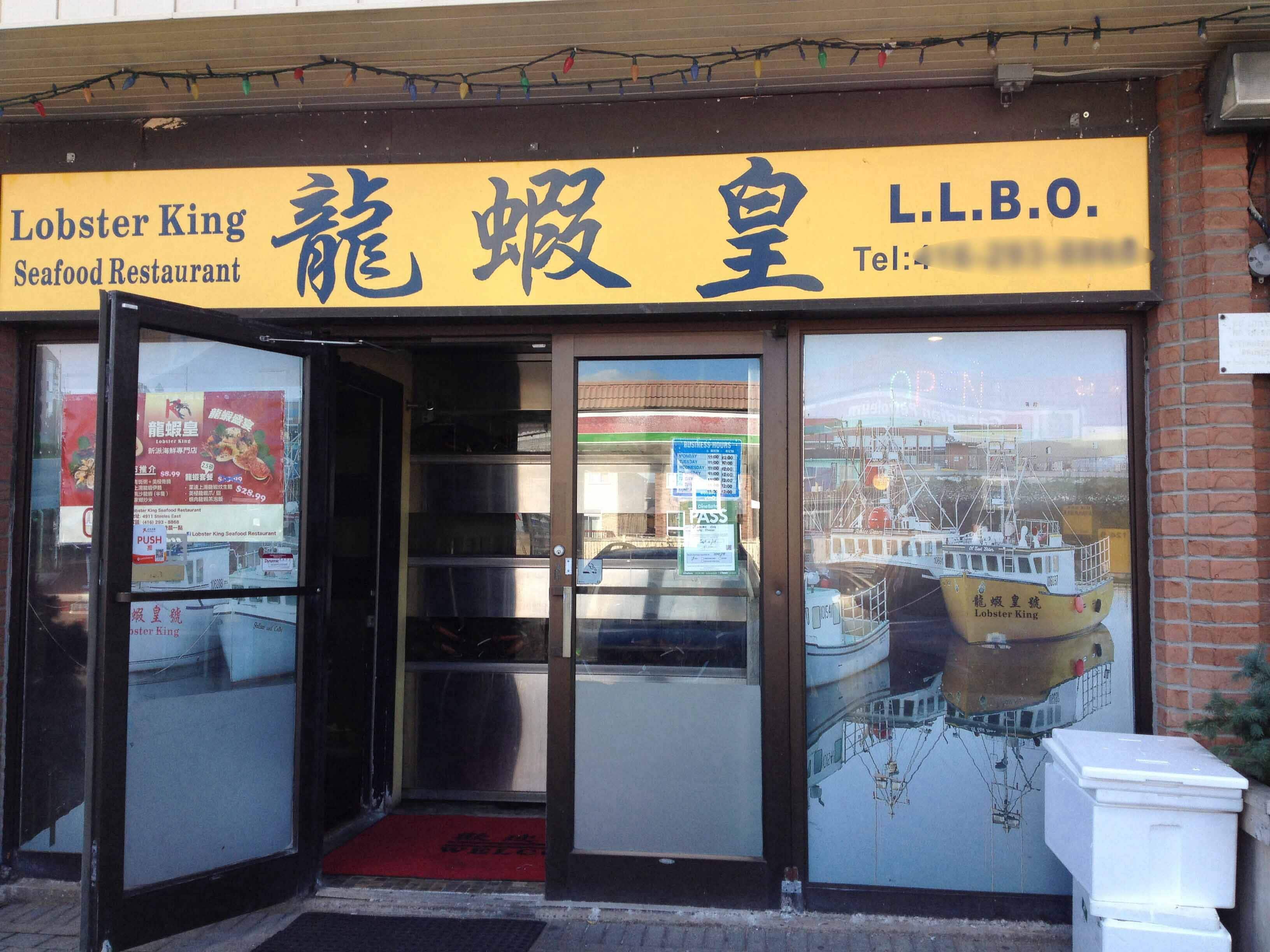 Menu of Lobster King, Markham, Toronto