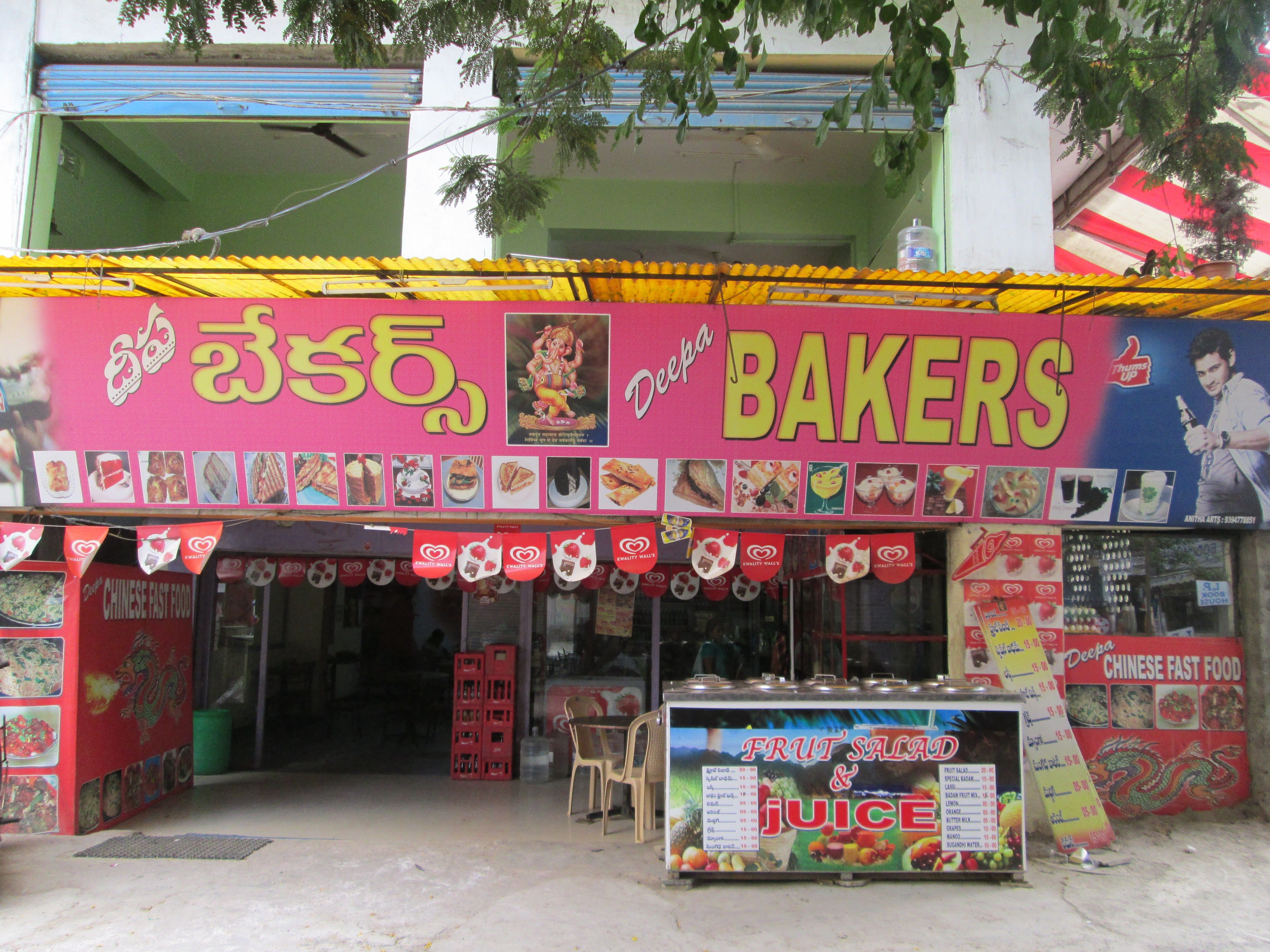 Menu of Deepa Bakers, Kukatpally, Hyderabad