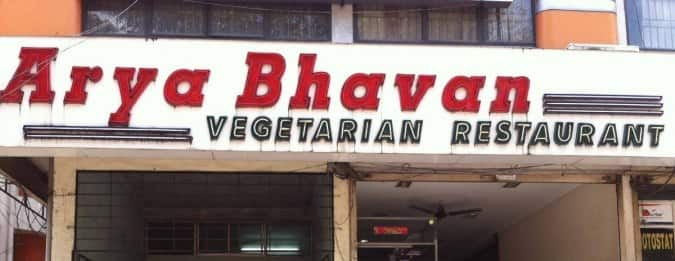 Hotel Arya Bhavan Pallimukku Kochi Zomato - 