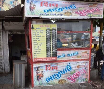 Shiv Bhajipav & Pulav