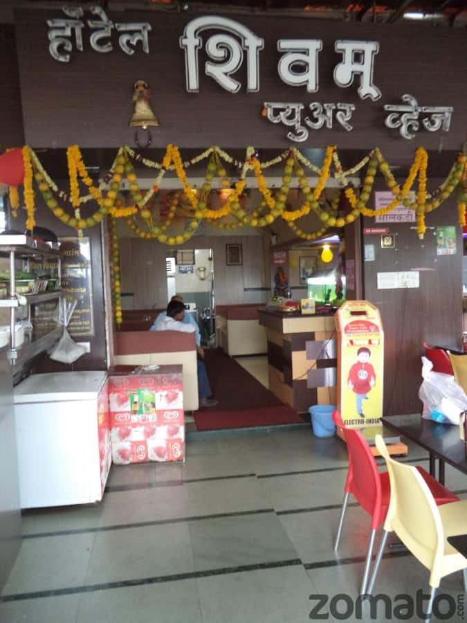 shiva hotel pure veg harihar reviews