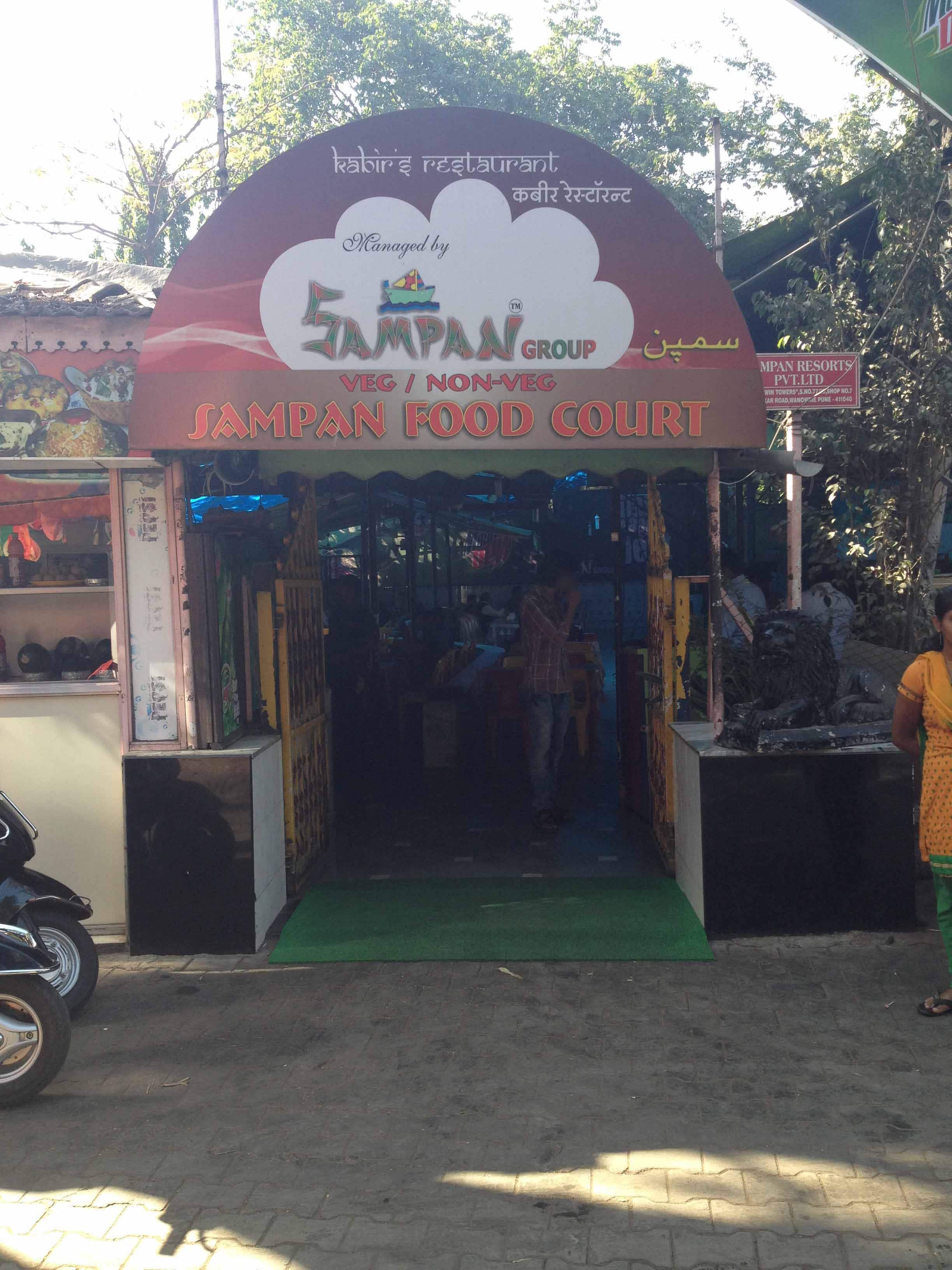 Sampan Inn - 6qj4vpy