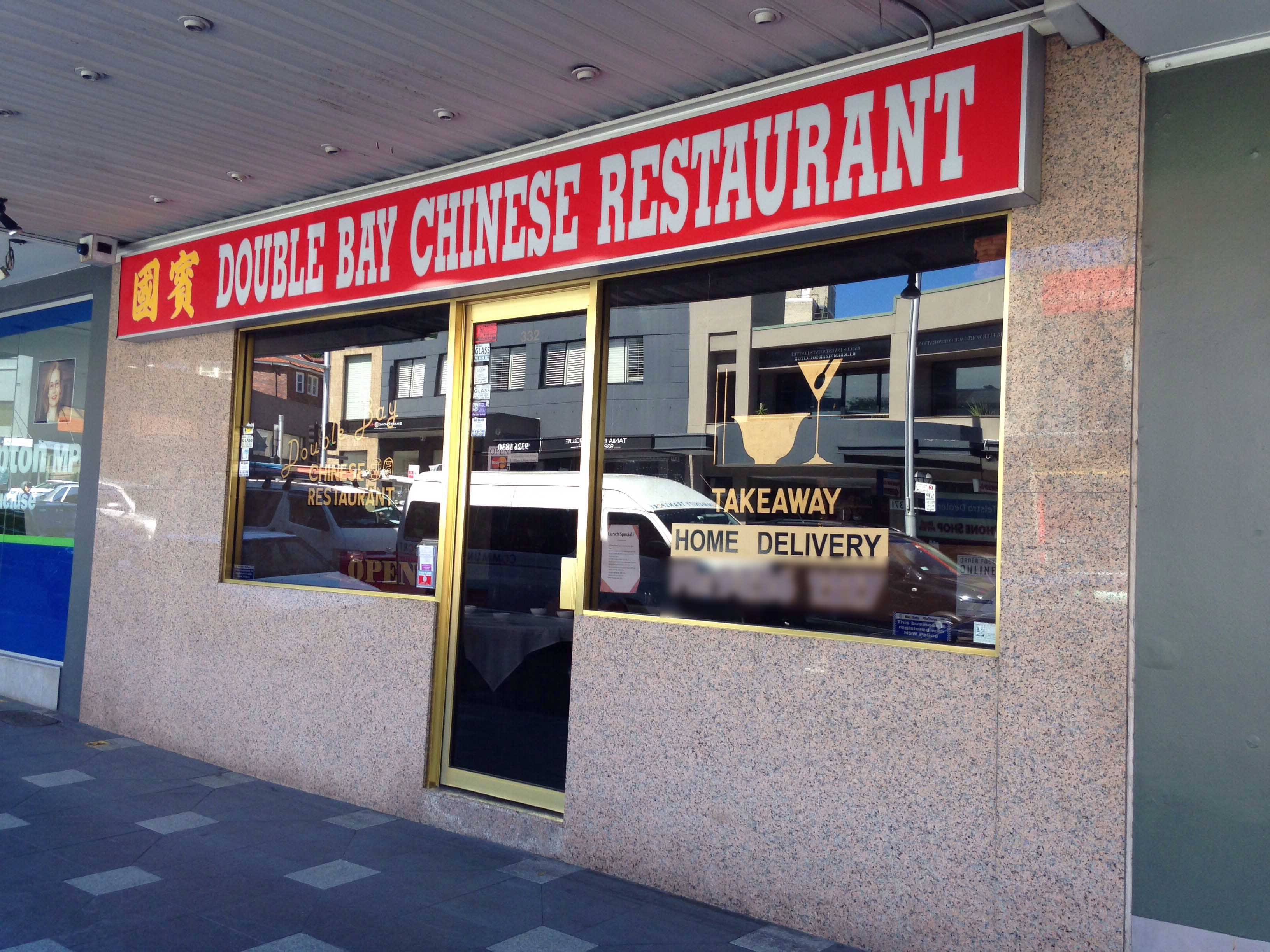 Double Bay Chinese Restaurant, Double Bay, Sydney Zomato