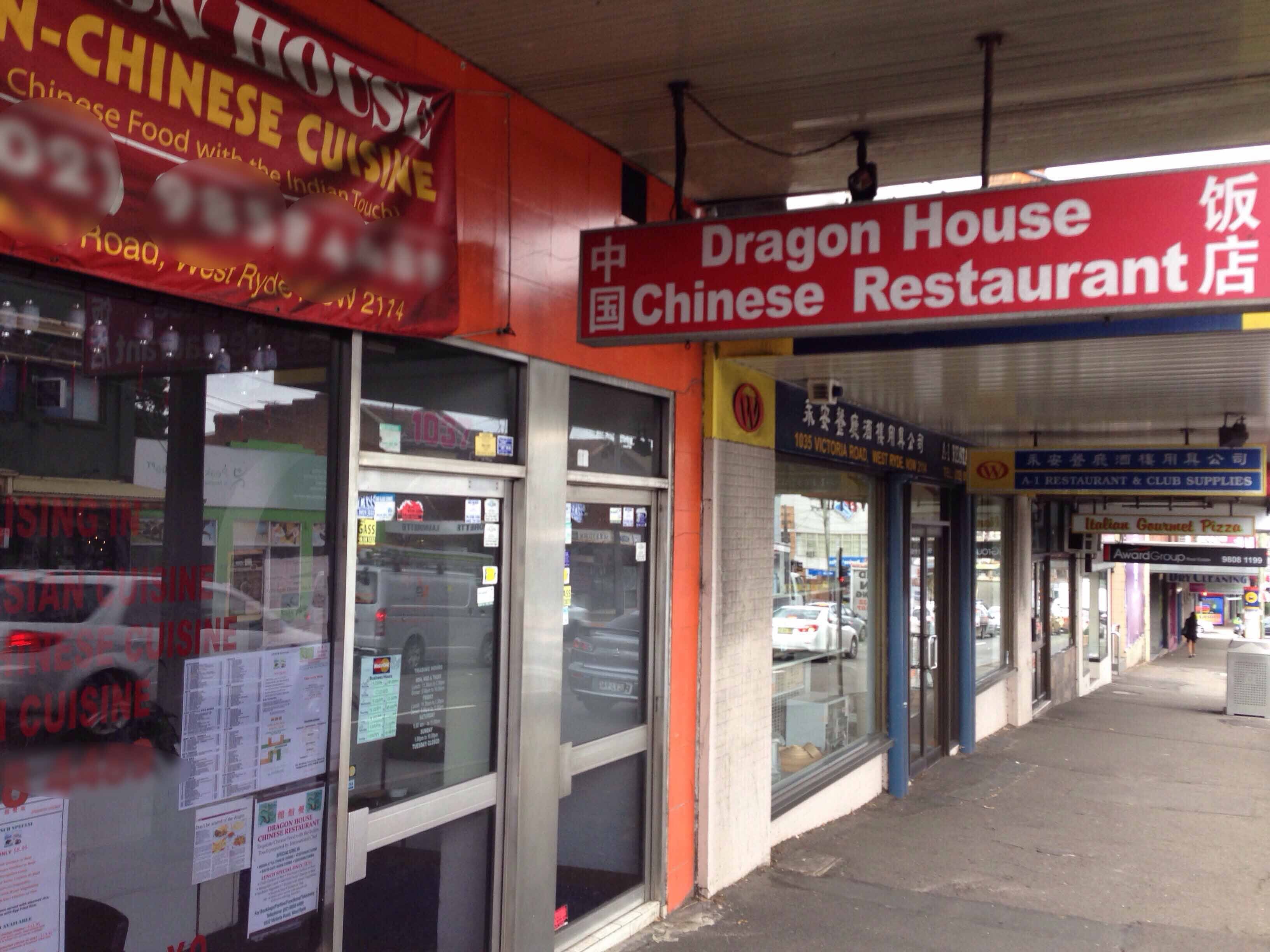 Dragon House Chinese Restaurant, West Ryde, Sydney Zomato