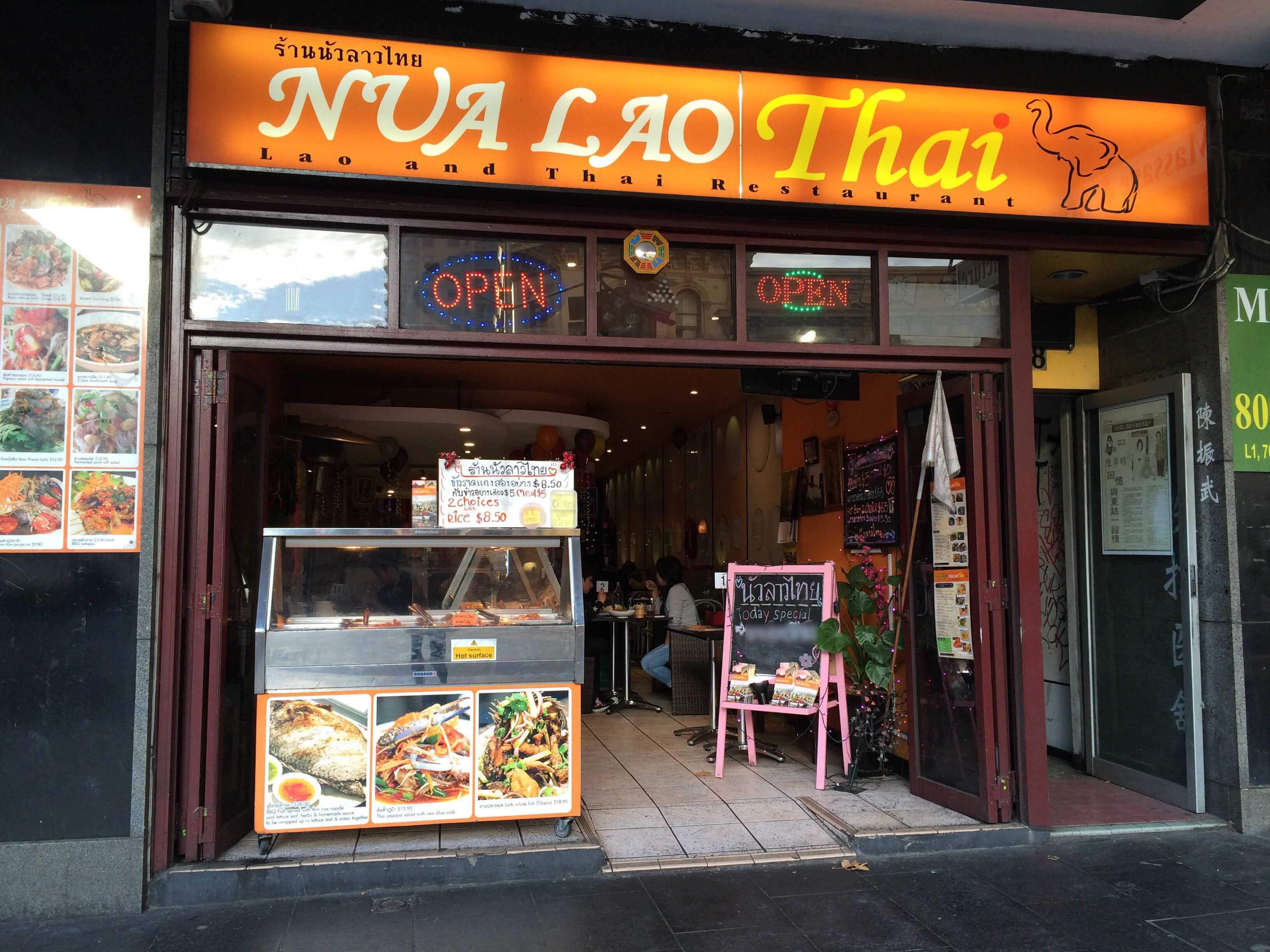 Nua Lao Thai, Haymarket, Sydney Zomato