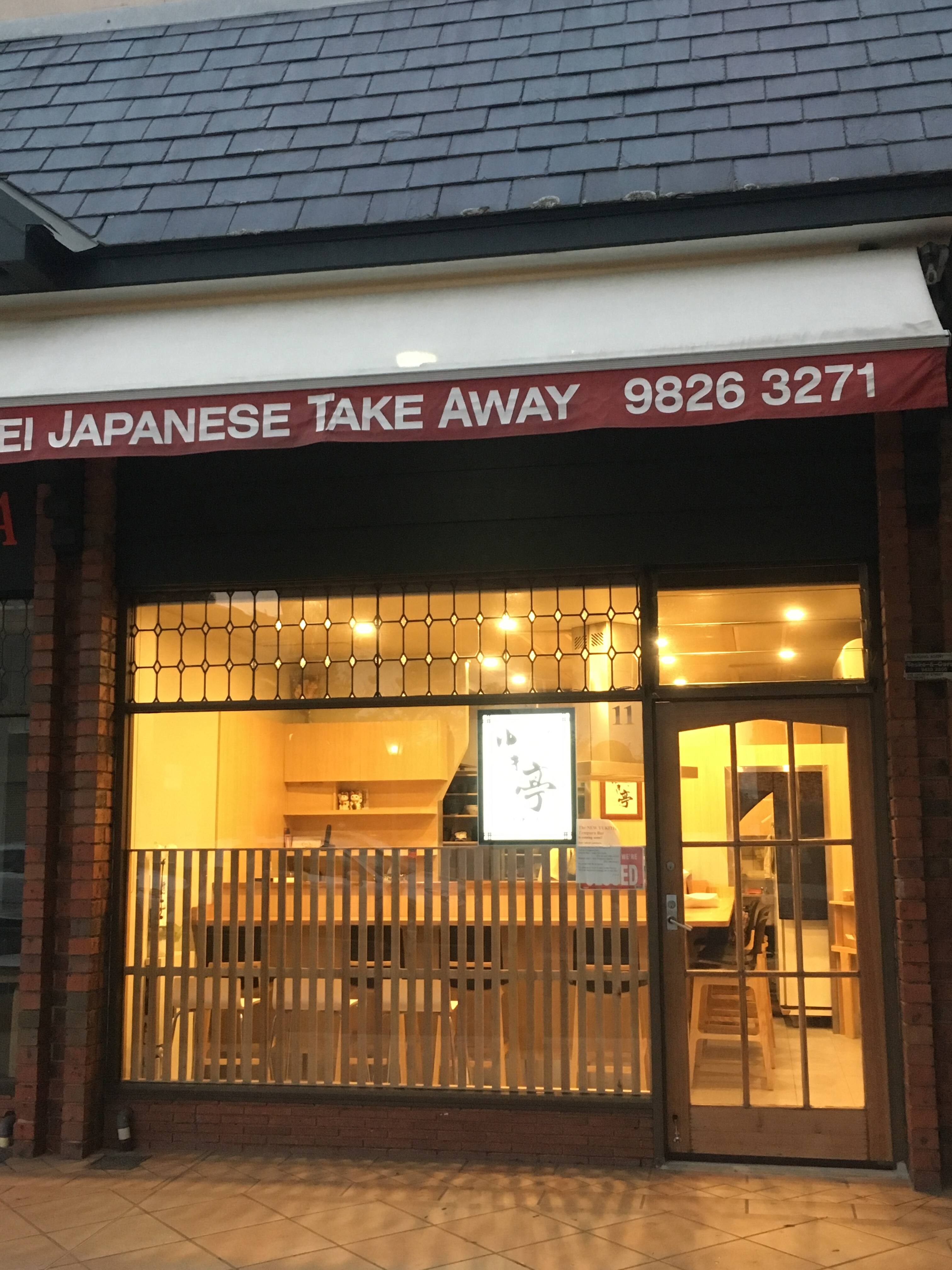 Yuki Tei Tempura Bar, Toorak, Melbourne Zomato