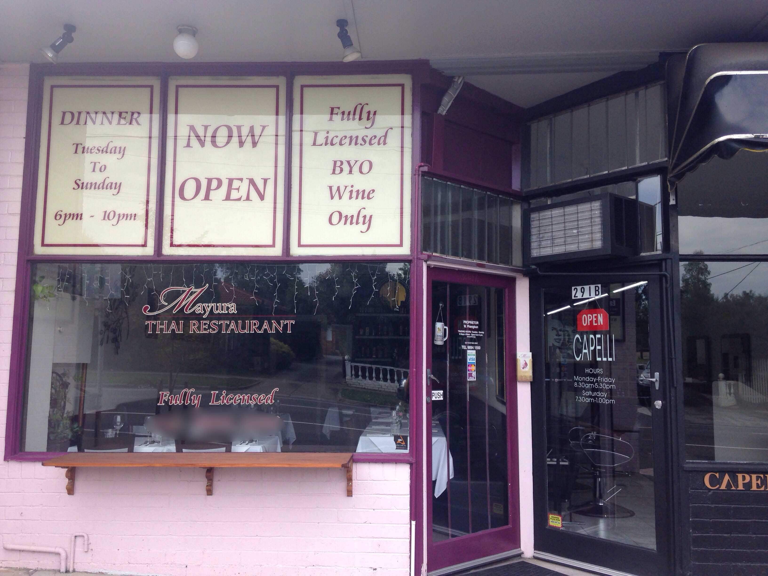 Mayura Menu, Menu for Mayura, Nunawading, Melbourne