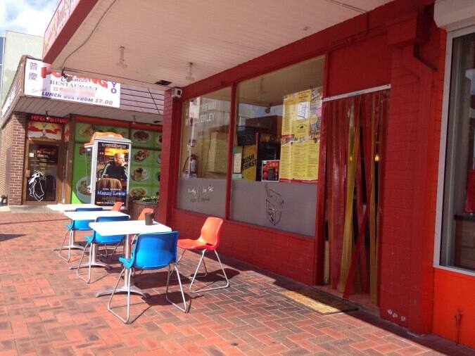 Chinese Restaurants In Pinewood Shopping Village Mount Waverley Urbanspoon Zomato Chinese Restaurants In Pinewood Shopping Village Mount Waverley Urbanspoon Zomato