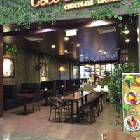coco chocolate sunnybank jungle lounge menu Sunnybank, Brisbane Coco Jungle Lounge, Chocolate coco chocolate sunnybank jungle lounge menu Sunnybank, Brisbane Coco Jungle Lounge, Chocolate