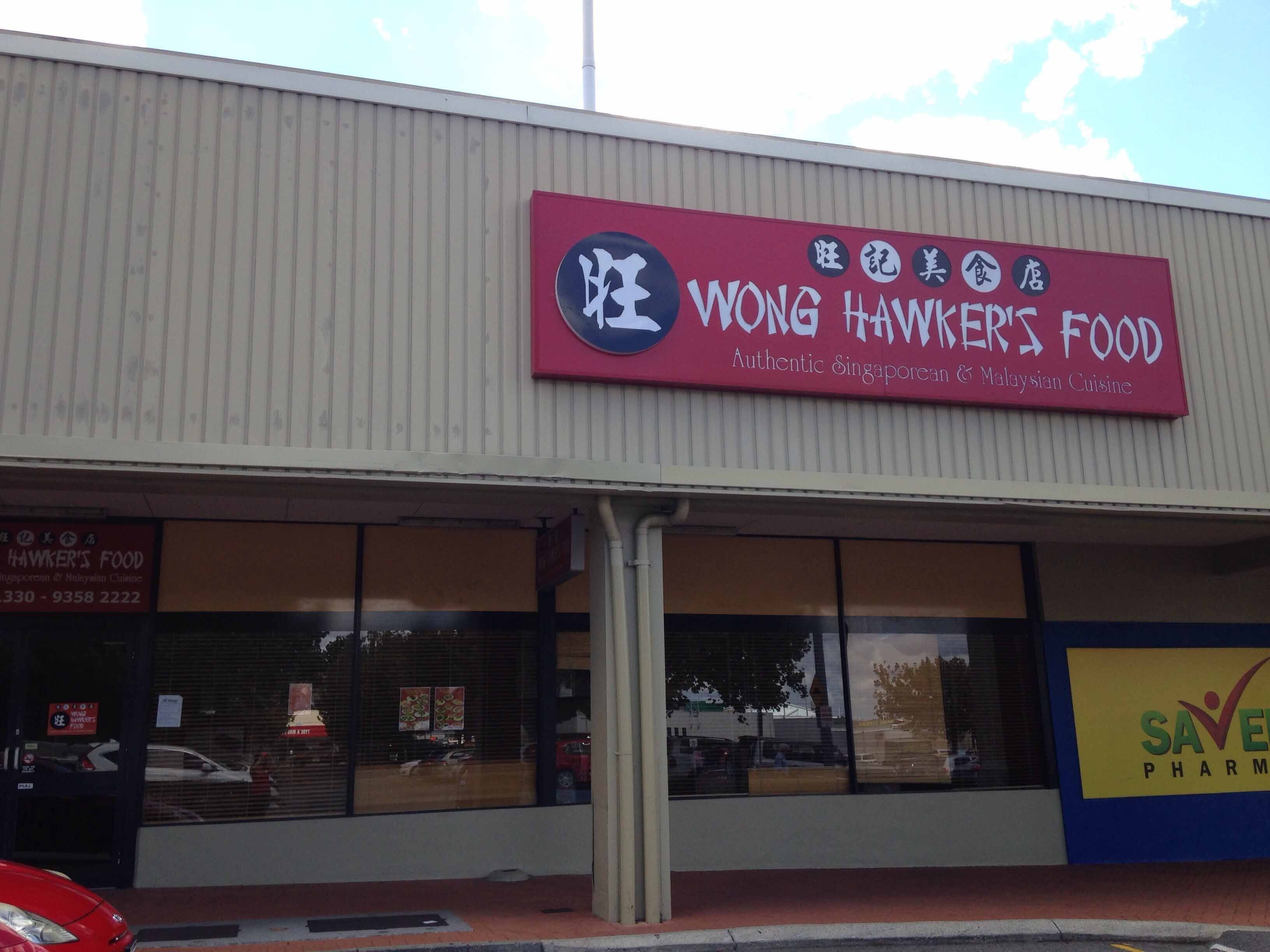 Wong Hawker's Food, Bentley, Perth Zomato
