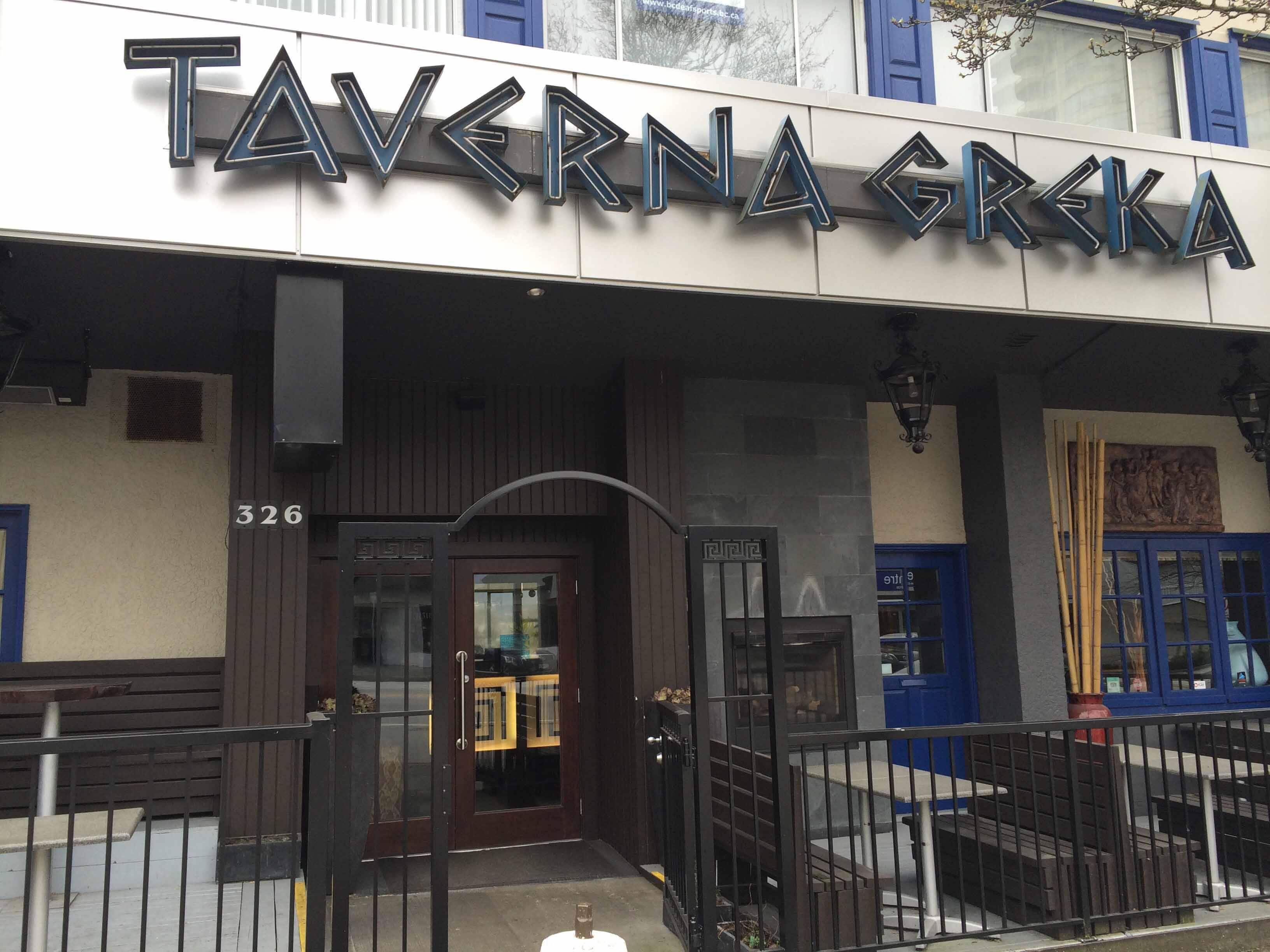 Yiannis Greek New Westminster - qv2q1td