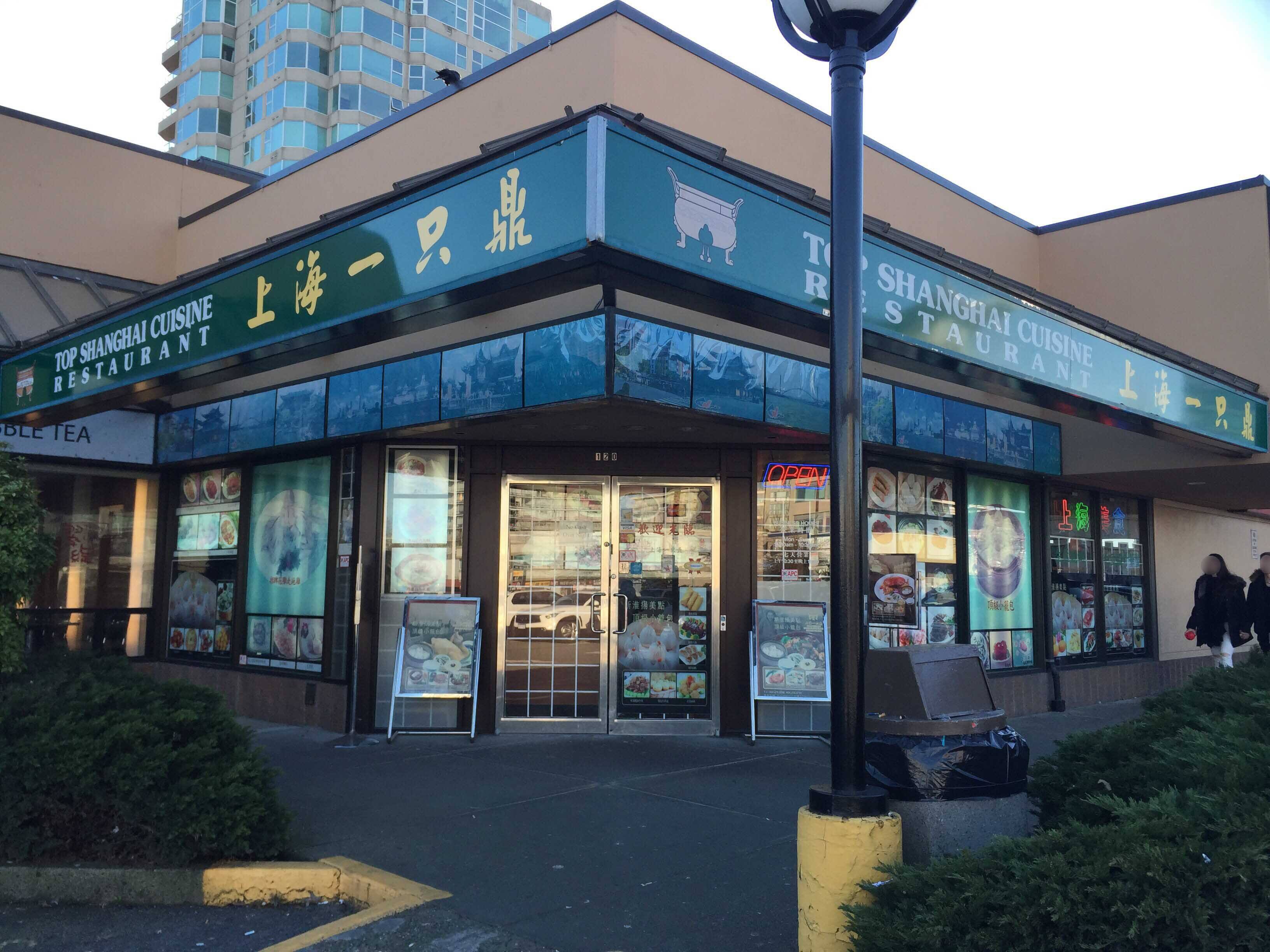 Asia Asian Richmond Hill - i0xvp5o