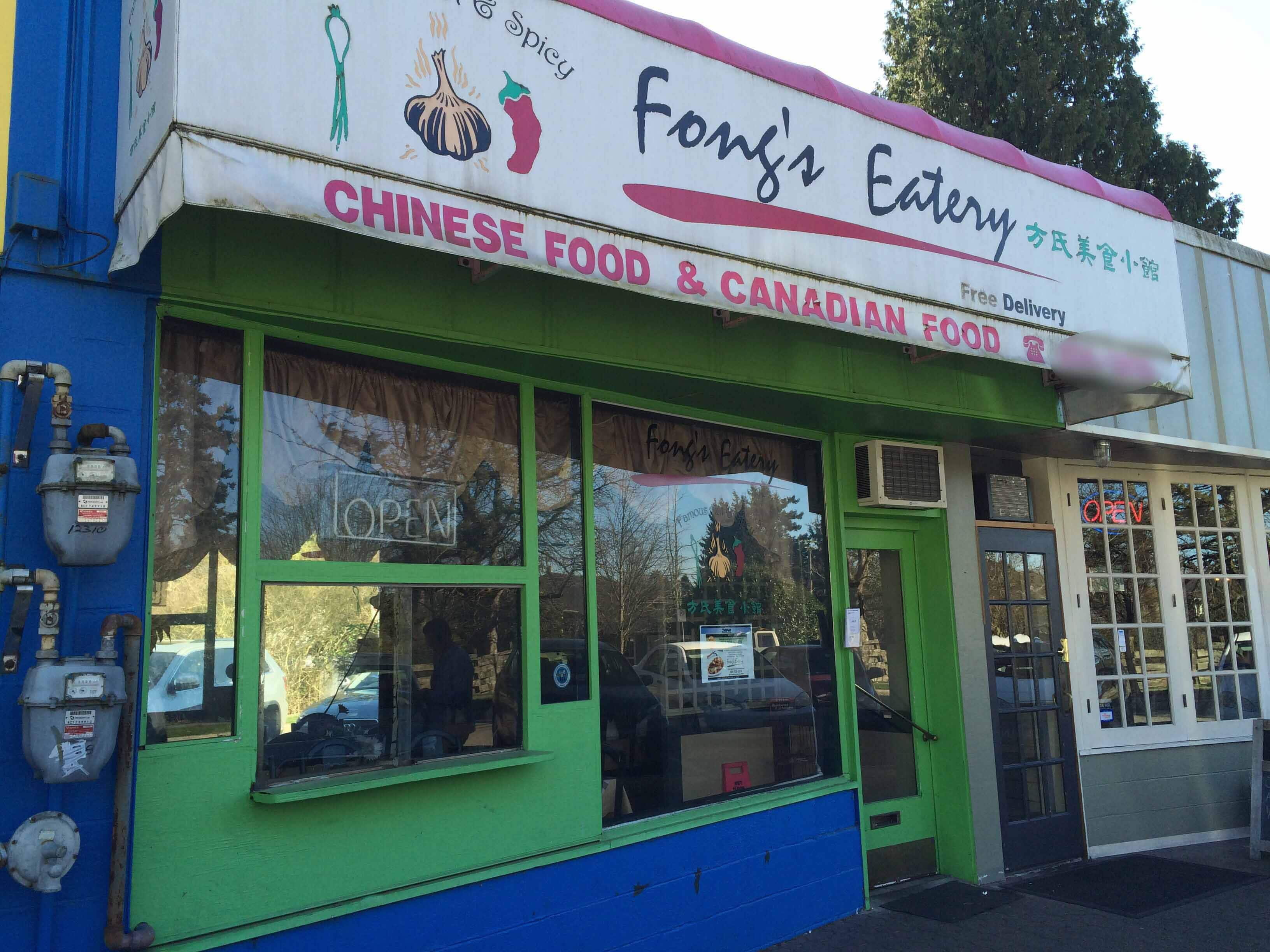 Fong's Eatery, South Surrey, Surrey