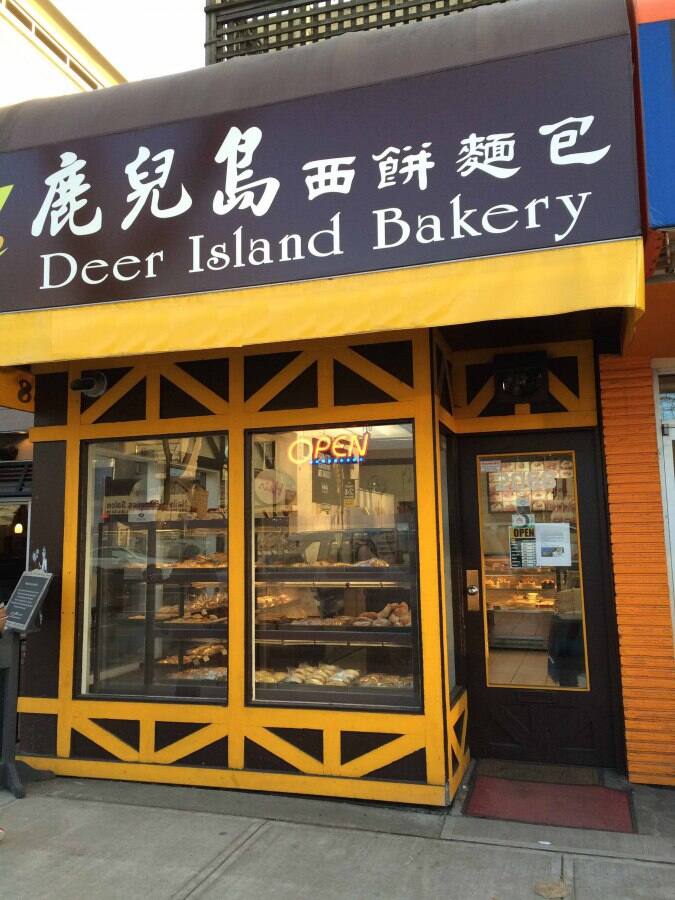 Deer Island Bakery Menu, Menu for Deer Island Bakery, Kerrisdale