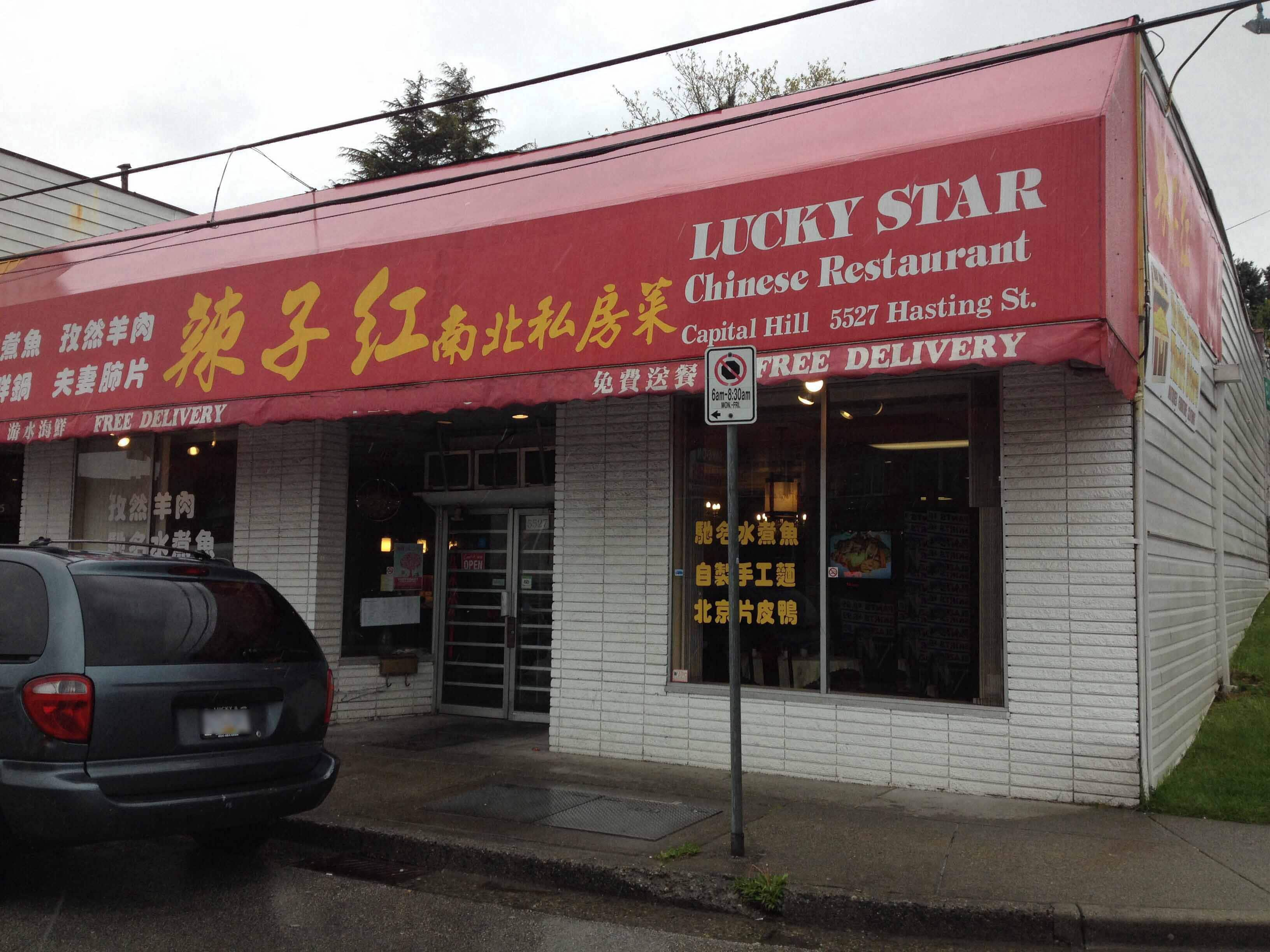 Lucky Star Chinese Restaurant Phone Number