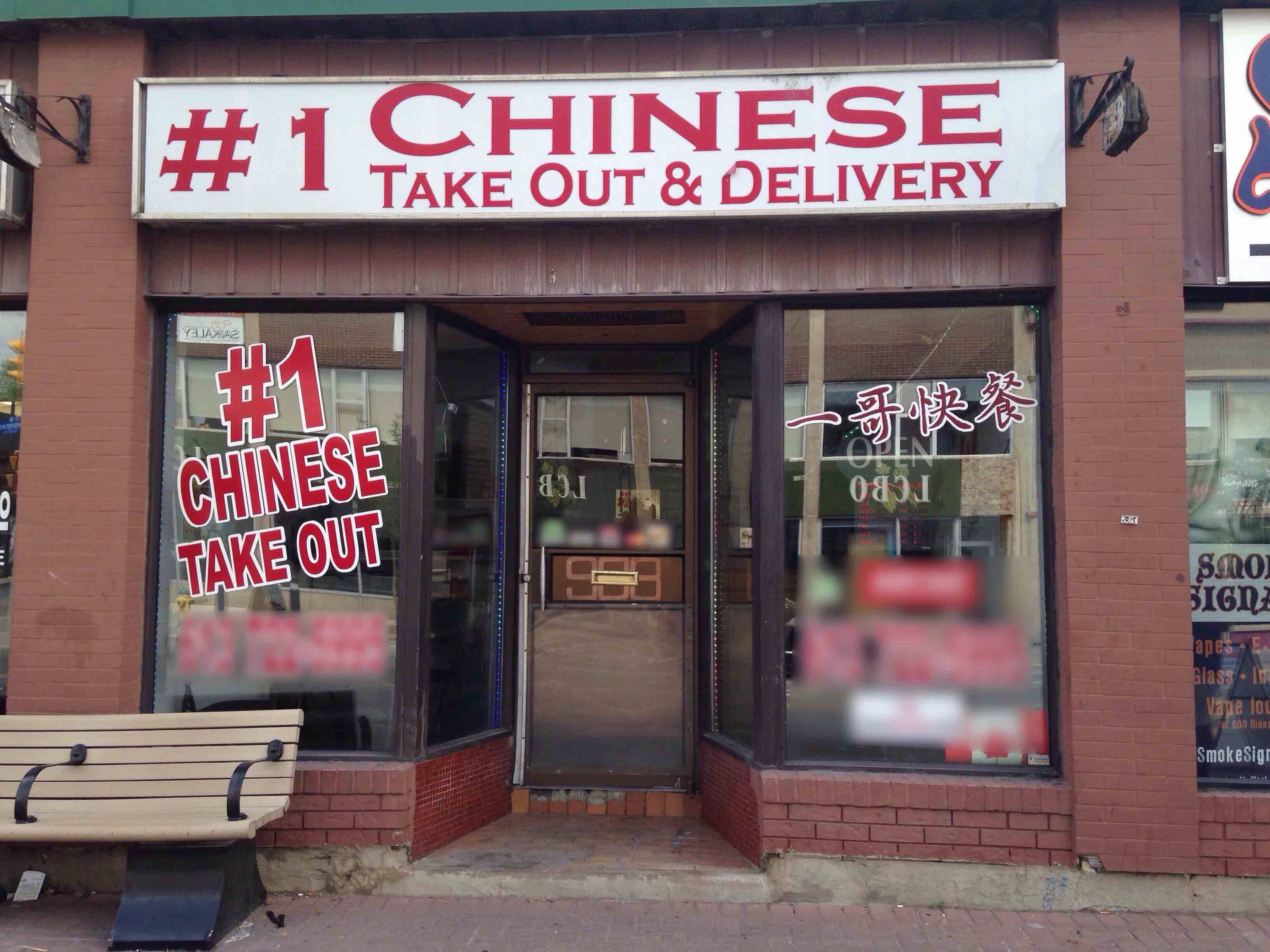 No. 1 Chinese Food, Wellington West, Ottawa Zomato