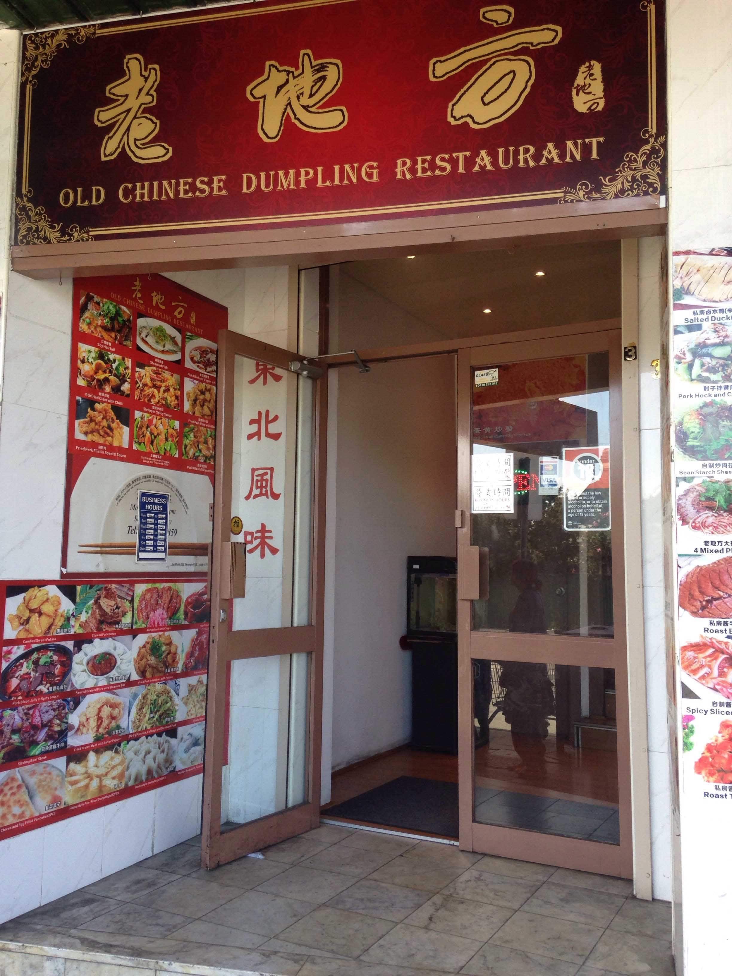 old-chinese-dumpling-restaurant-ashfield-sydney-zomato