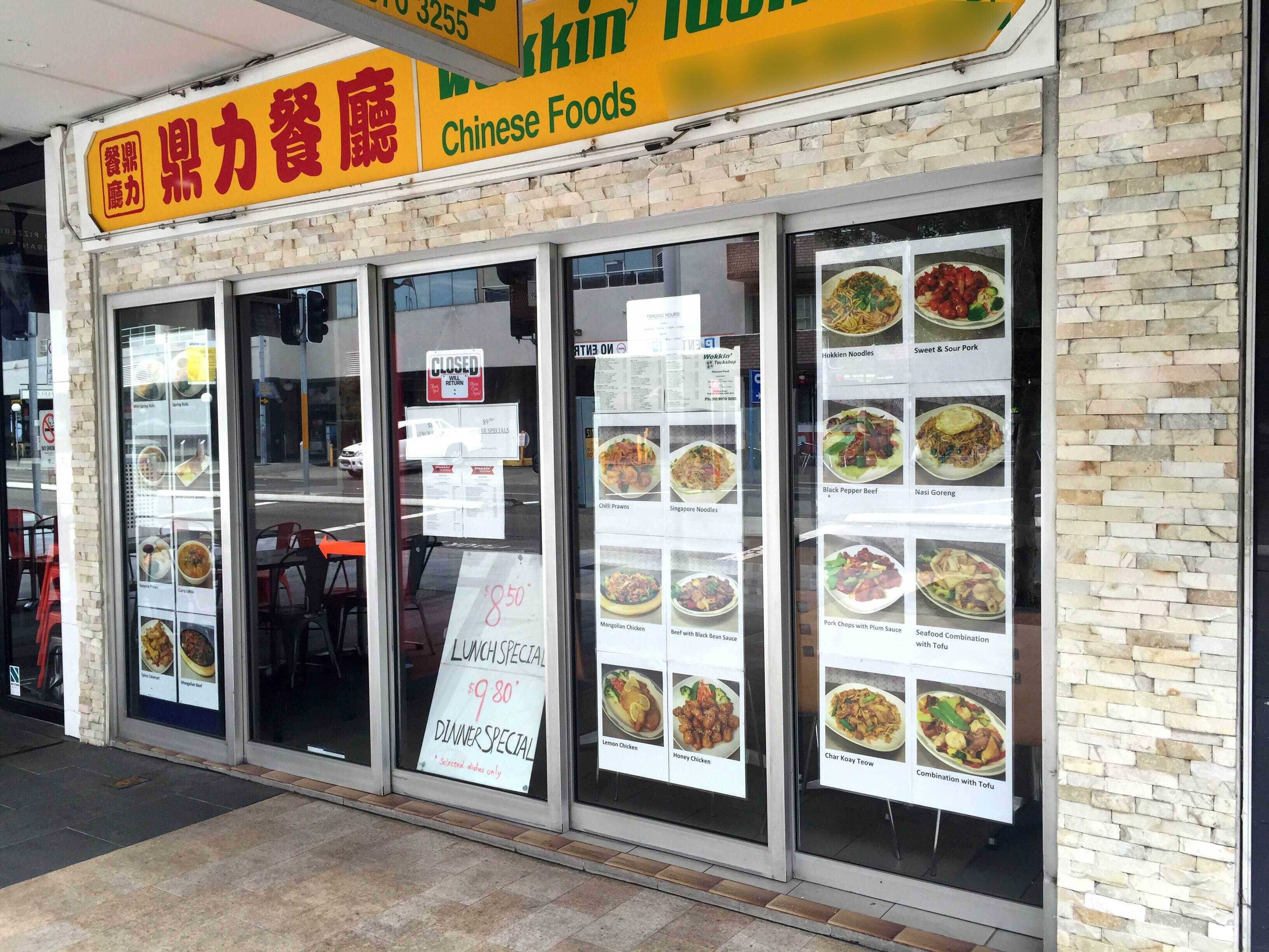 Ruijunge Brighton-le-sands Sydney Zomato