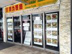 Ruijunge Brighton-le-sands Sydney Zomato Ruijunge Brighton-le-sands Sydney Zomato