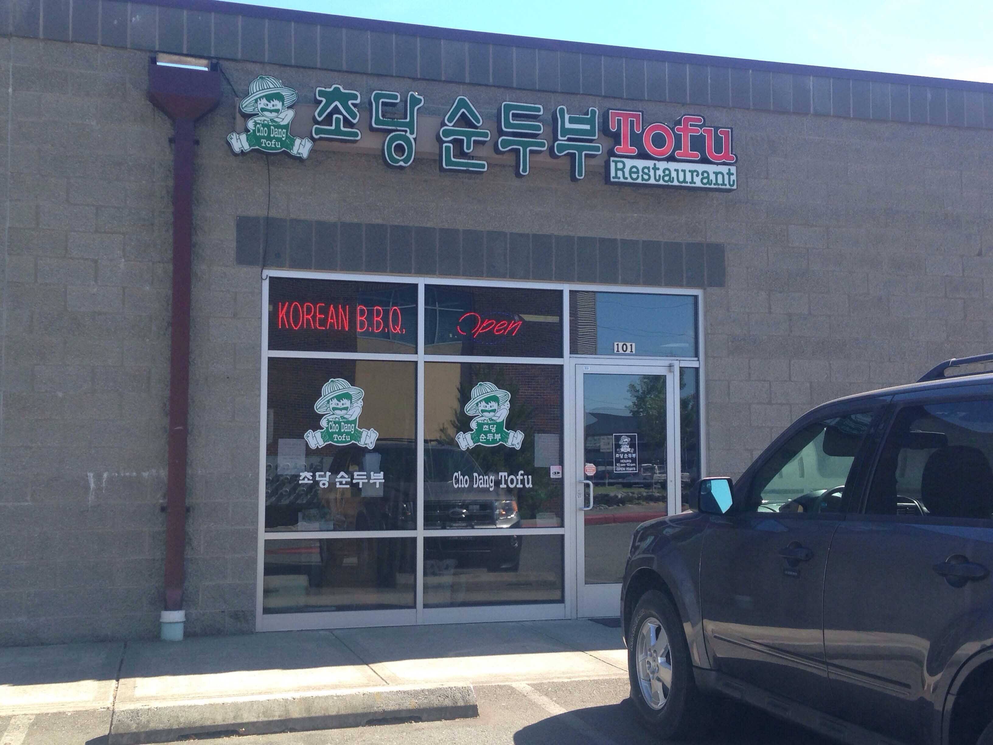 Cho Dang Tofu, Lakewood, Lakewood Zomato