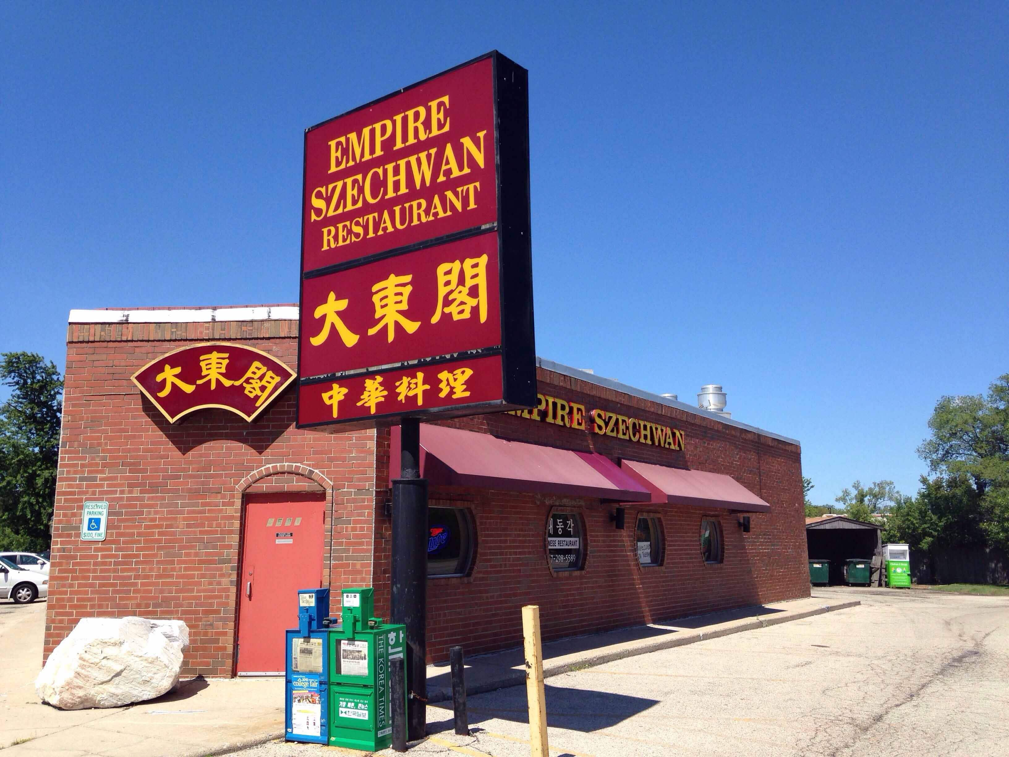 Empire Szechwan Restaurant Northbrook Chicago Zomato   4b82b4939aab656f57aad00df1a36bcf 