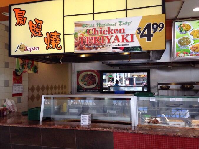 Nori Japan Menu, Menu for Nori Japan, Lincolnwood, Chicago Urbanspoon