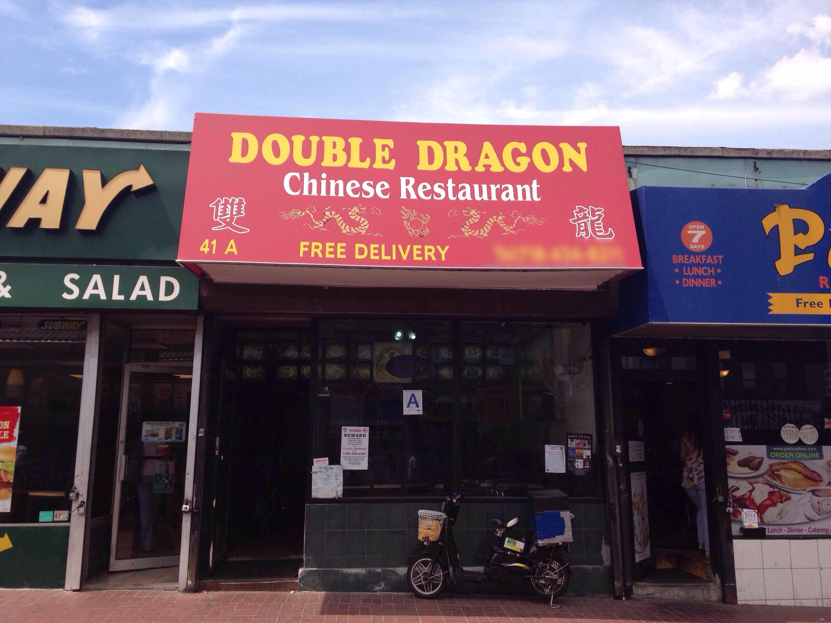 Double Dragon Restaurant, Brooklyn, New York City