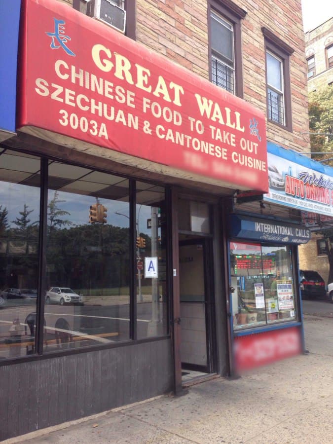 Great Wall Chinese Restaurant, Bronx, New York City - Urbanspoon/Zomato