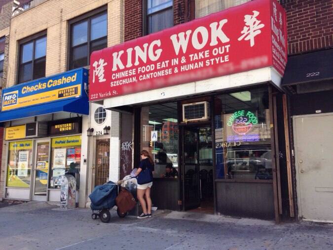 King Wok Menu, Menu for King Wok, West Village, New York City