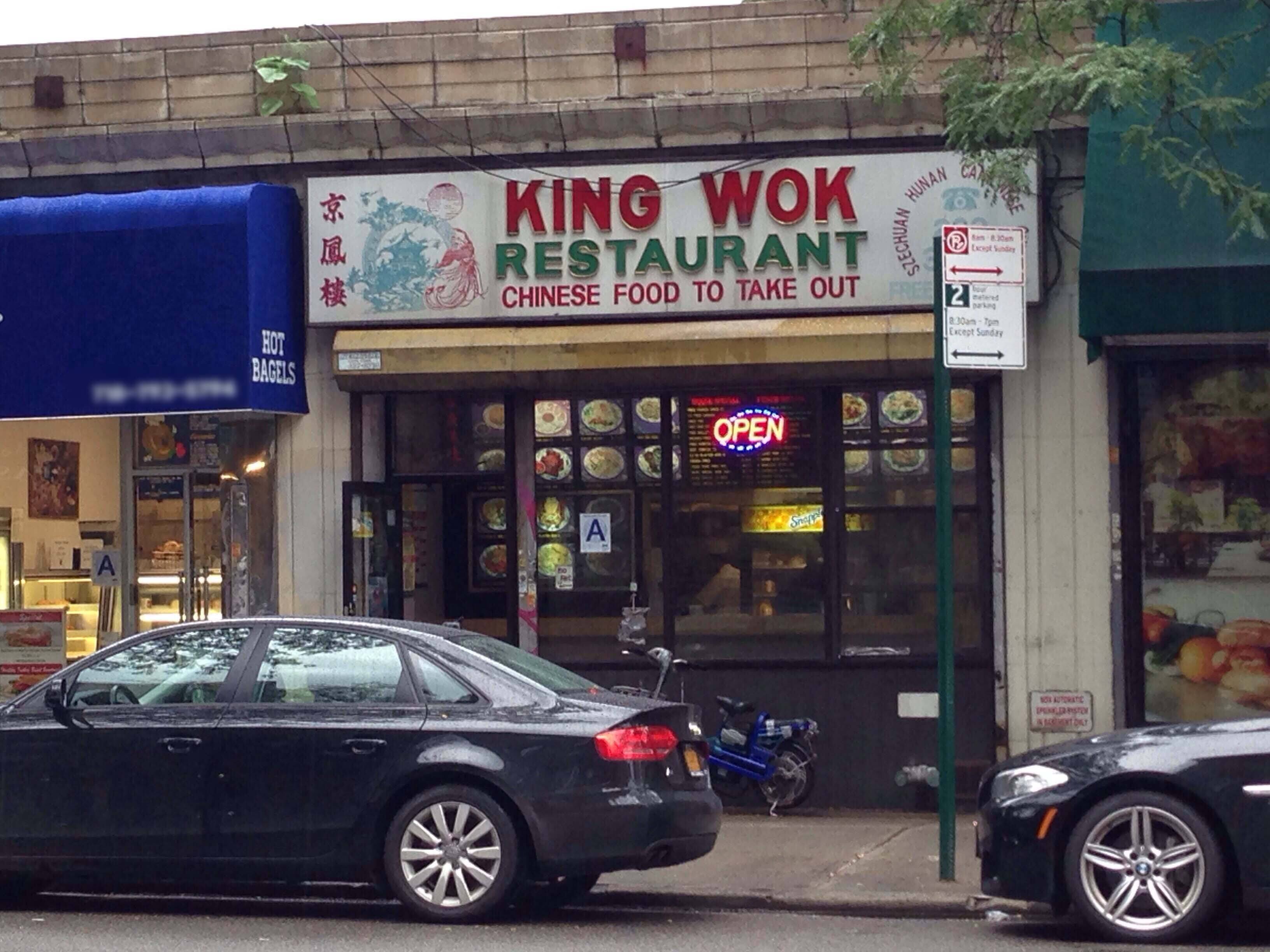 King Wok Chicago - ufqzxs3